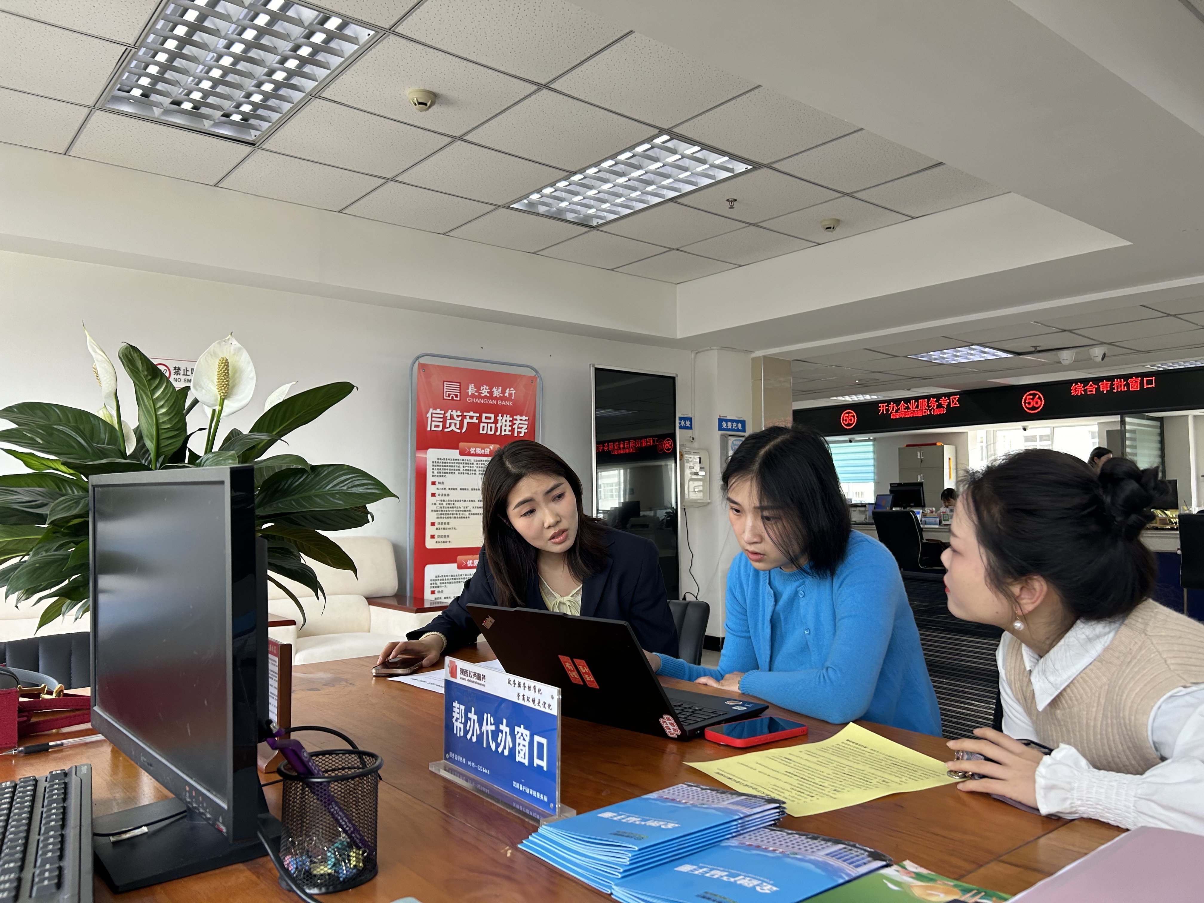 汉阴：帮办代庖优效率 助力名目“减速跑”