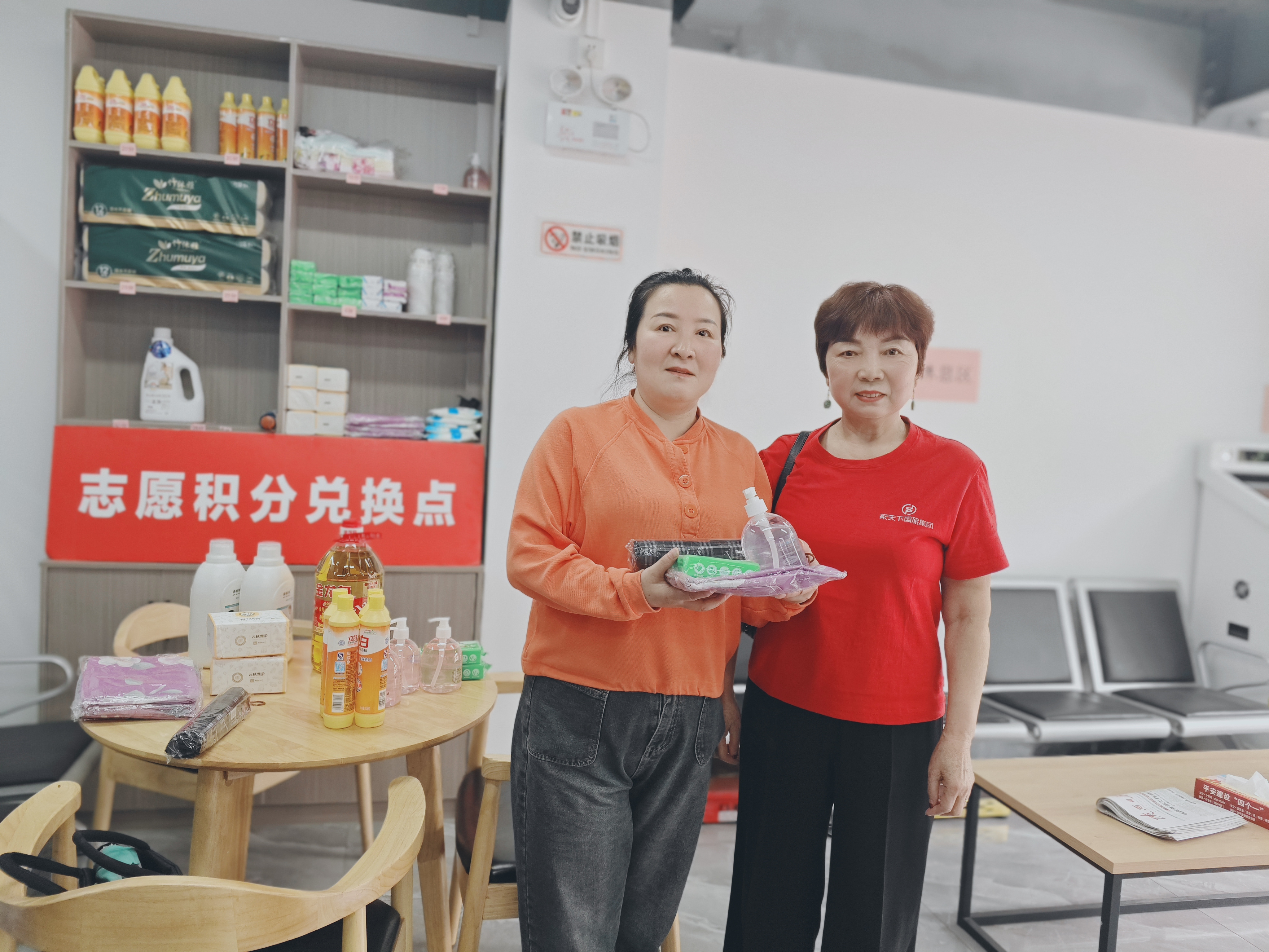 城关镇新城社区开展2024年志愿服务积分兑换活动
