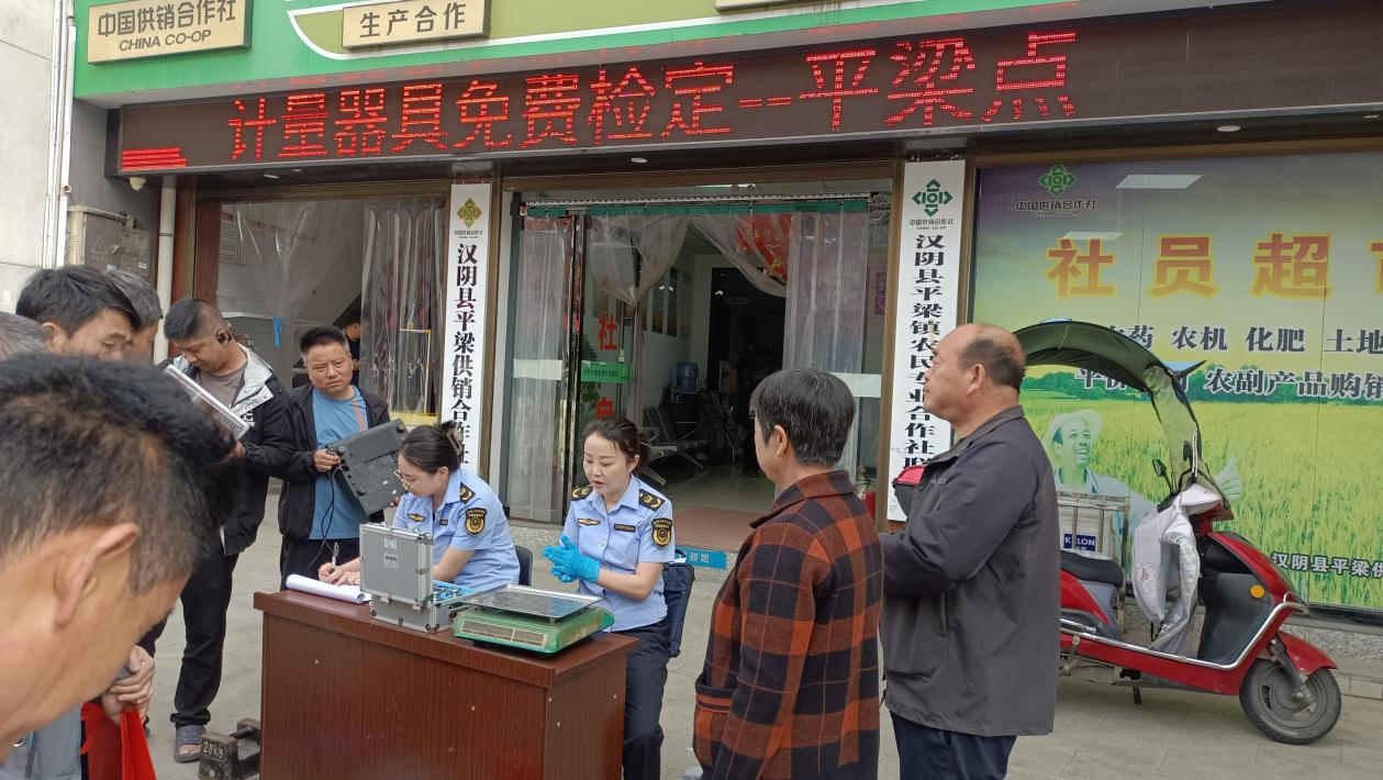 汉阴县检验检测中心开展计量器具免费送检服务