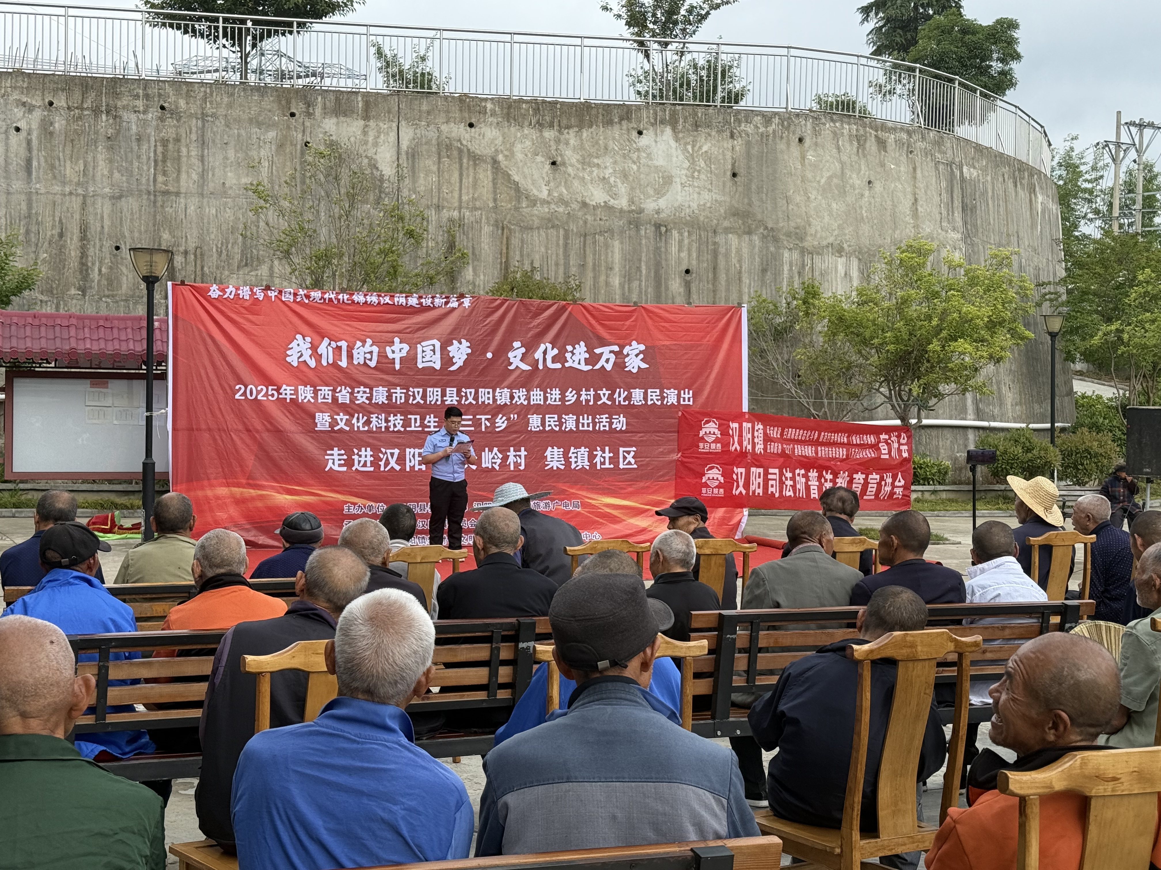 汉阴县汉阳镇：筑牢平安基石 共绘法治图景