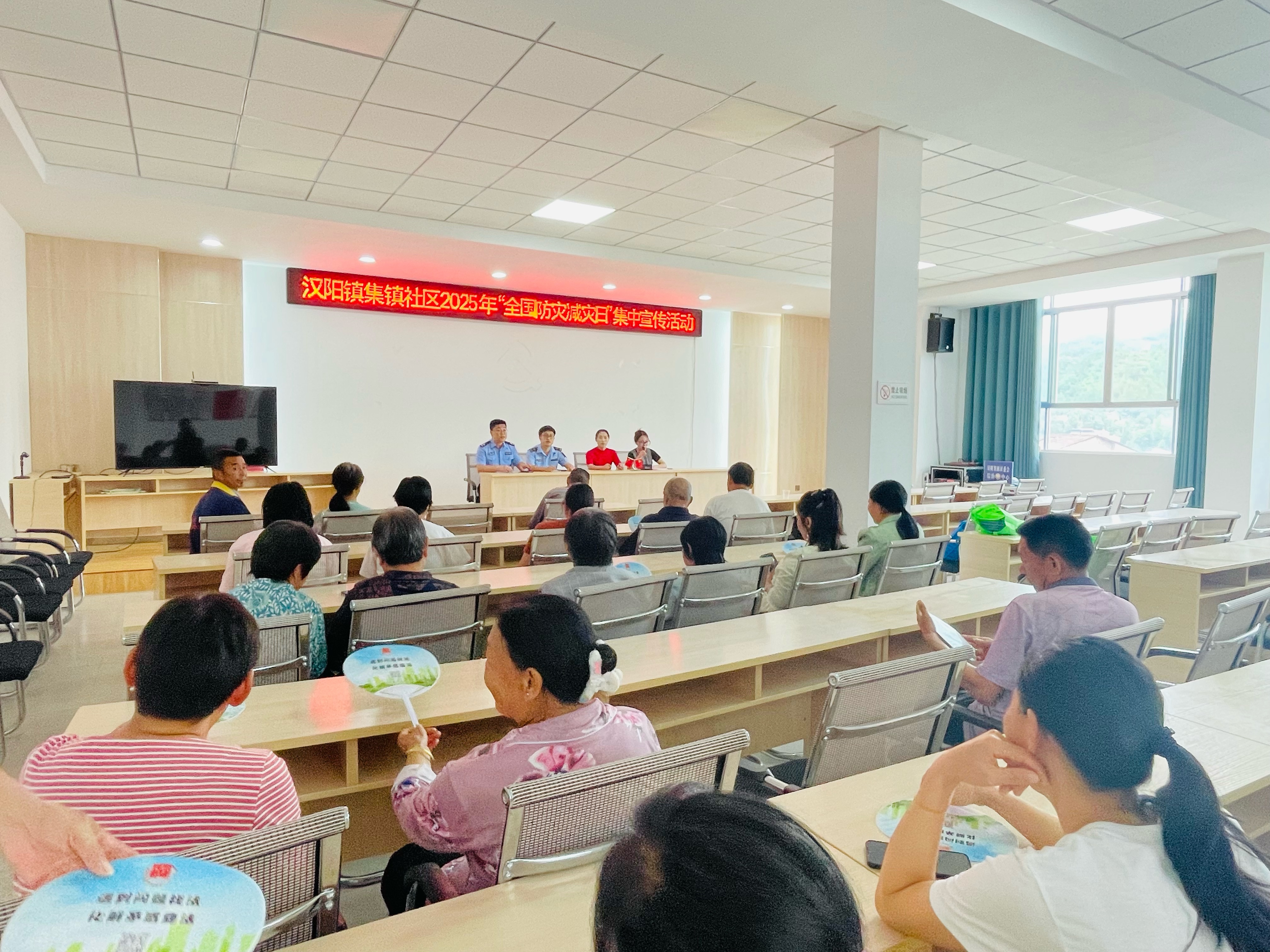 汉阴县汉阳镇开展2025年“全国防灾减灾日”集中宣传活动