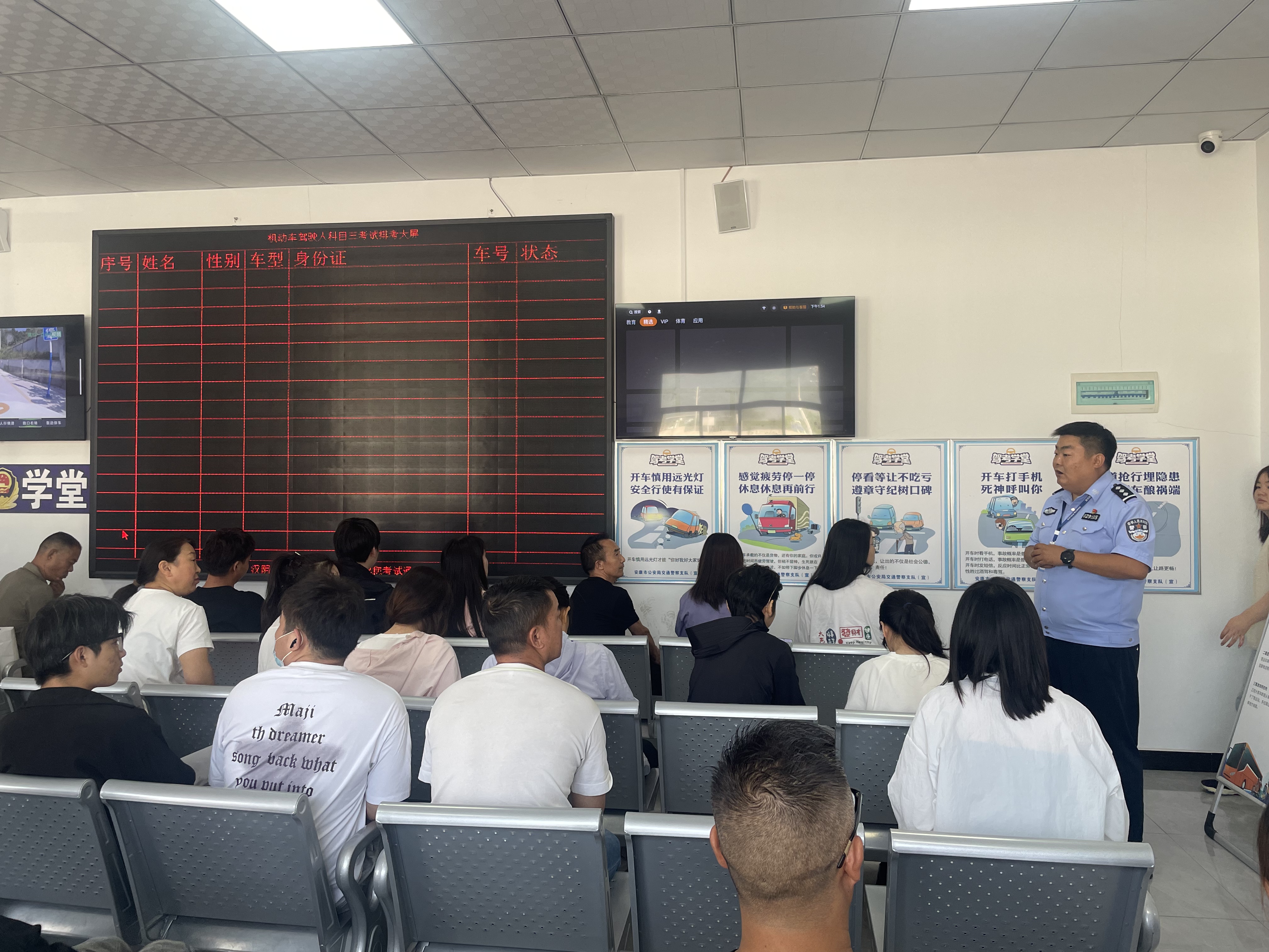 汉阴公安交警：路考学堂“走新更走心”  助力准驾驶人平安“起步”