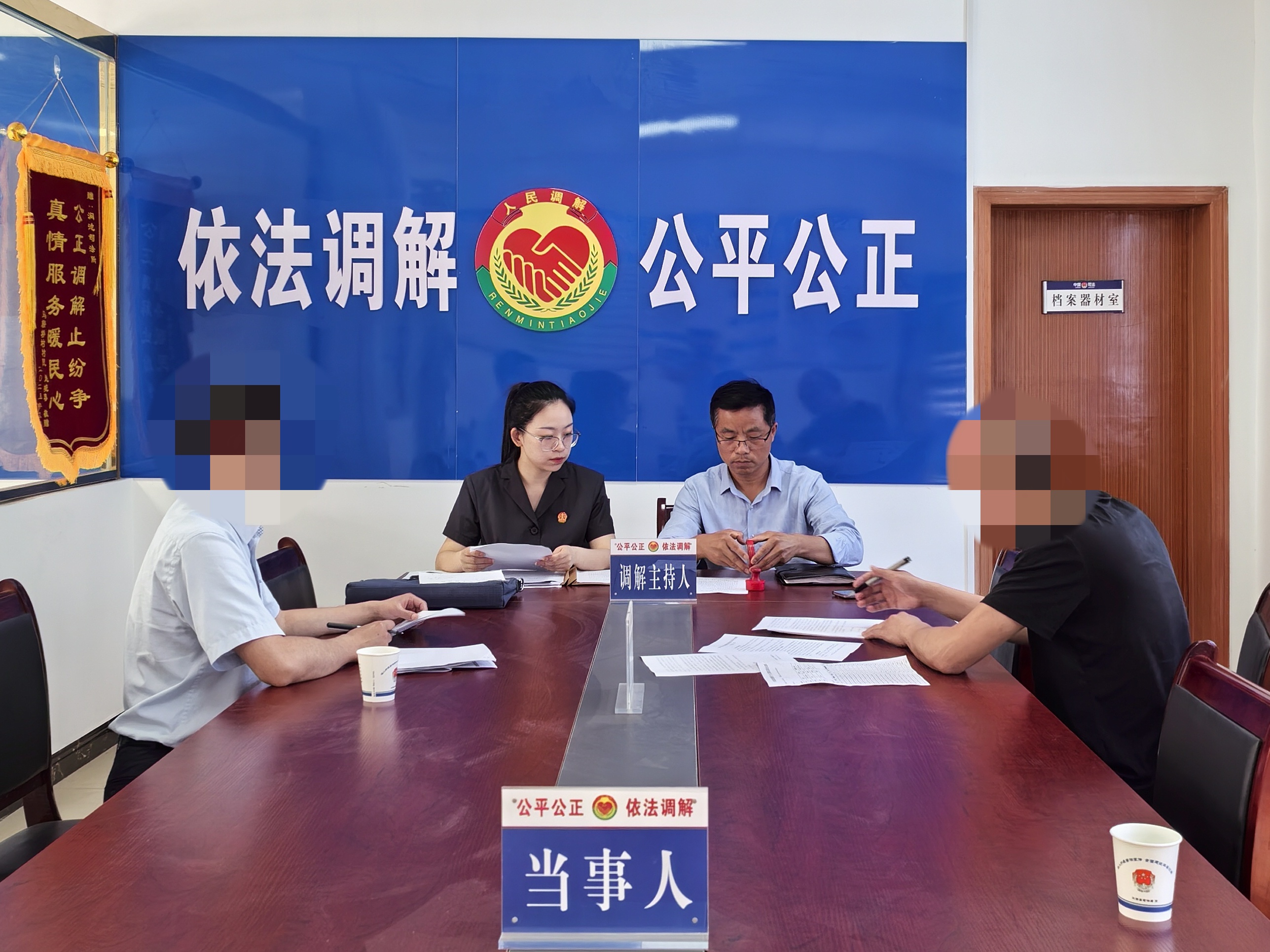 “人民调解+司法确认” 助力矛盾纠纷高效化解