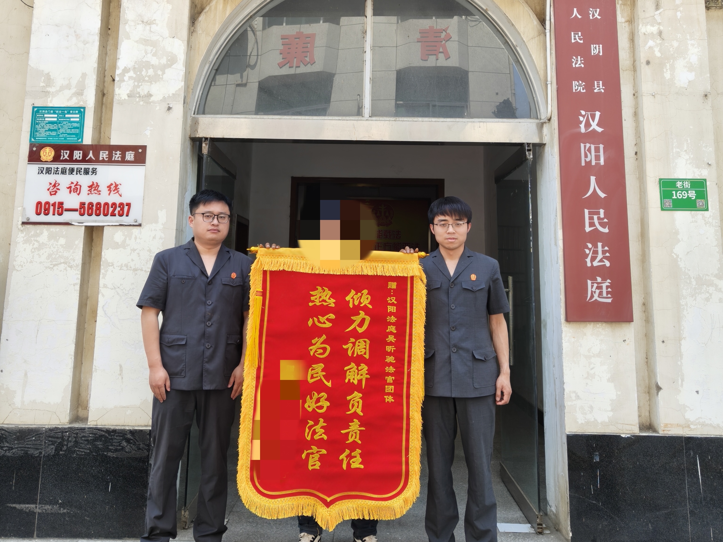 温情调解破心结 法理交融护家宁