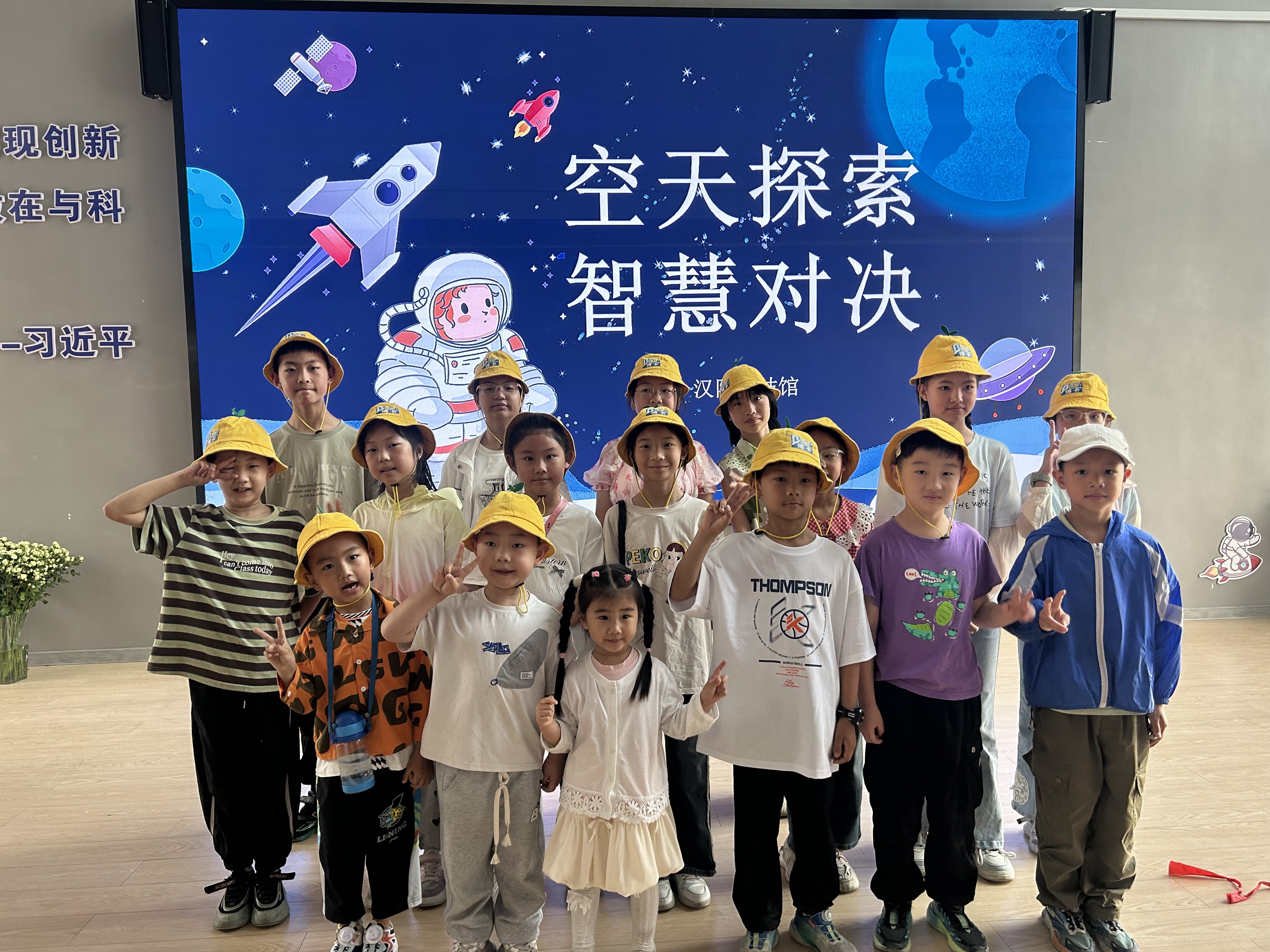 浩瀚宇宙——汉阴科技馆高燃航天梦