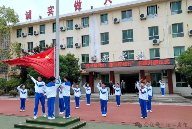 县教体局以“五风”推动清廉学校建设