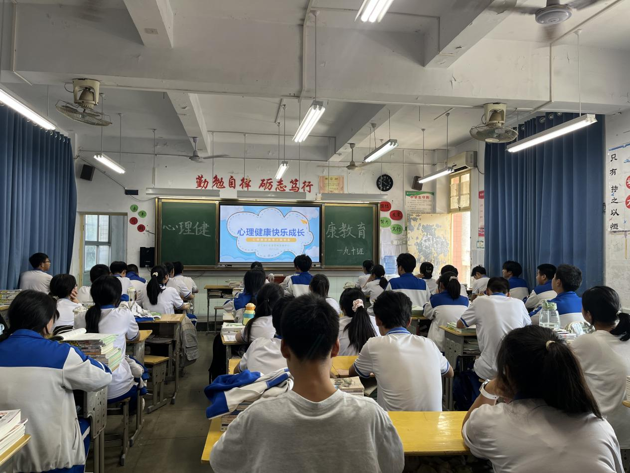 汉阴县初级中学开展“525心理健康活动月”系列活动