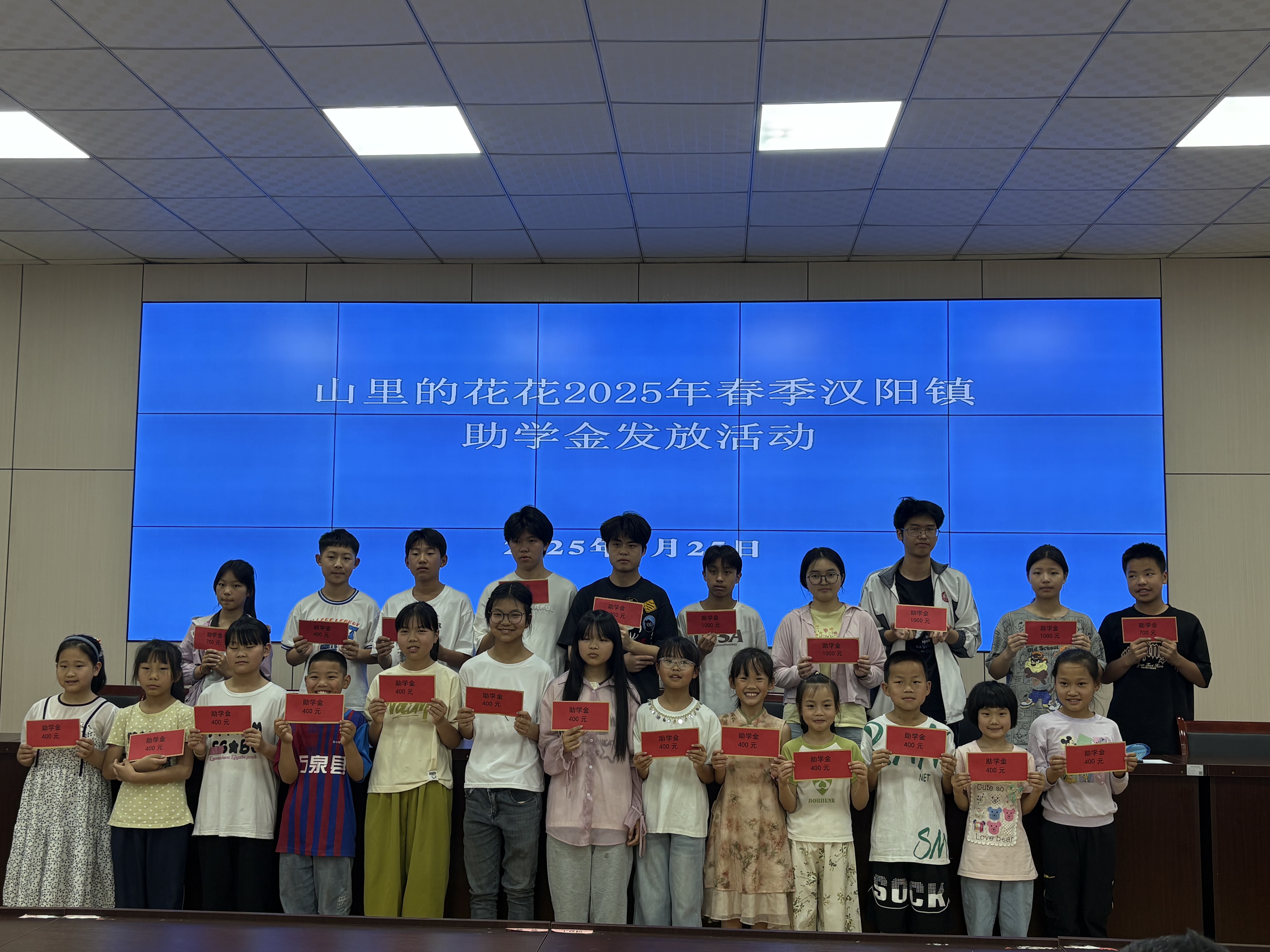 汉阴县汉阳镇：爱心汇聚 点亮困境学子希望之光