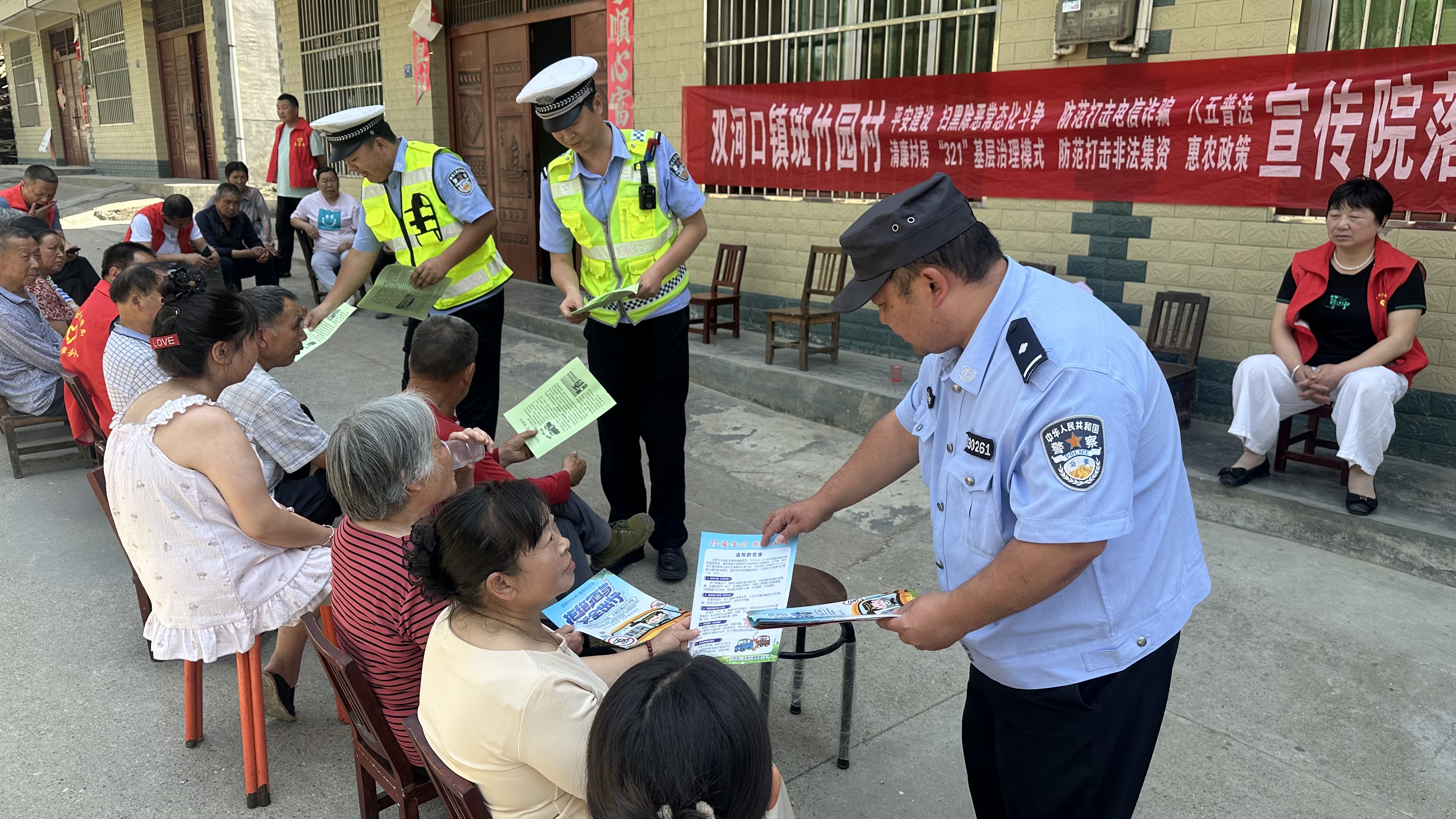 汉阴公安交警：院落会里话清静“警”守出行清静