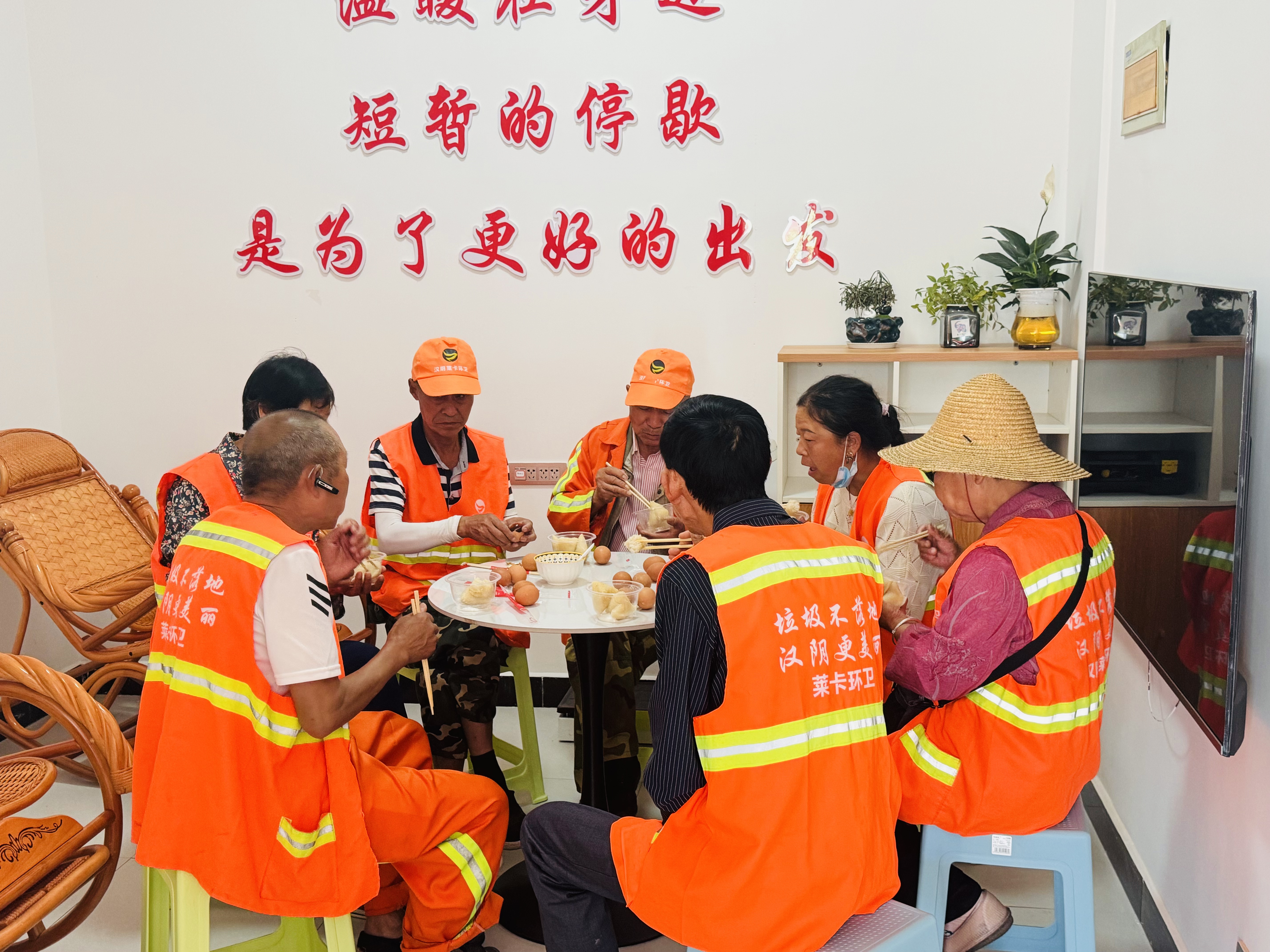 小蜜蜂驿站飘粽香 汉阴县城关镇凤台社区情暖环卫工