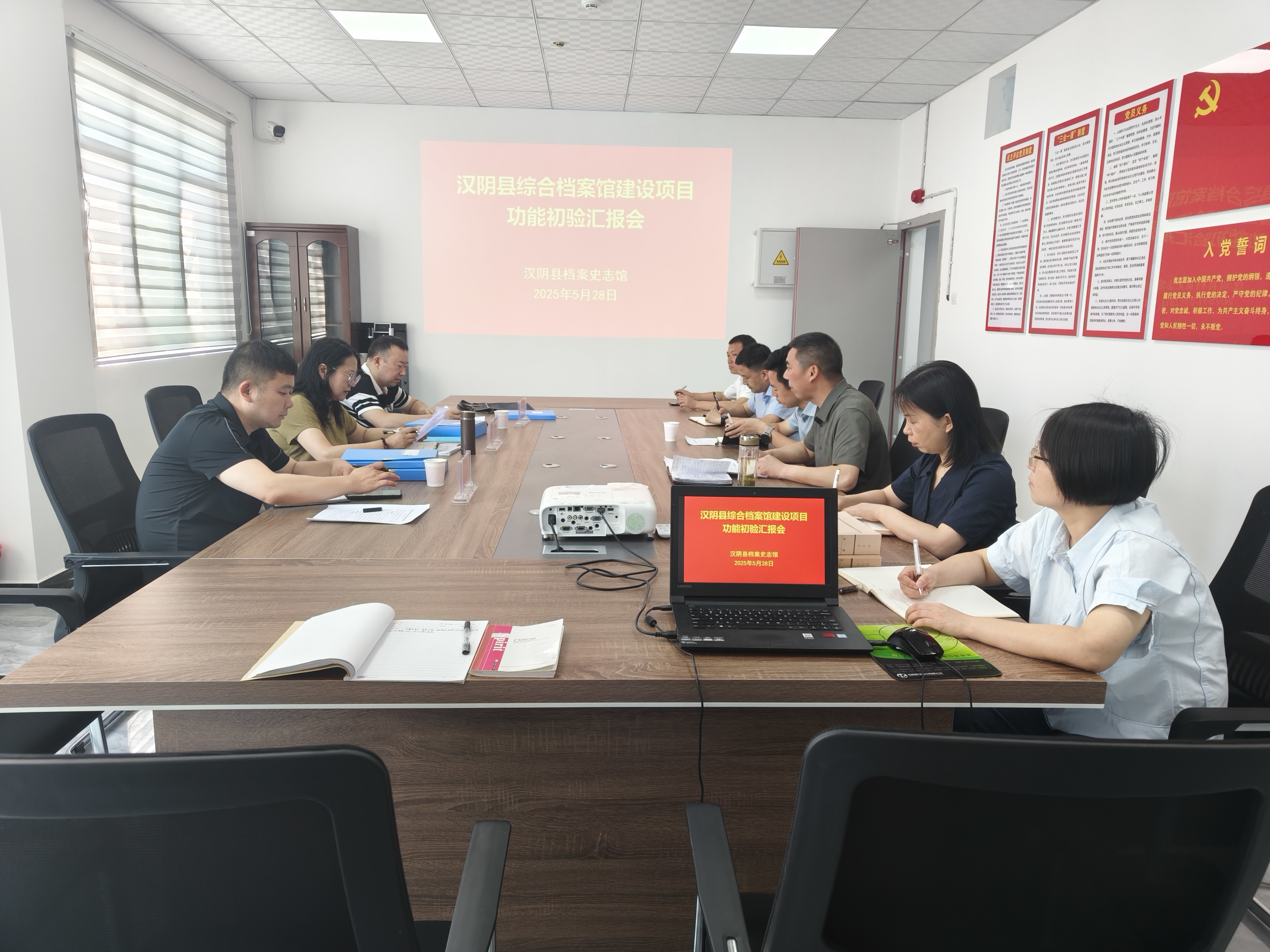 市档案馆对汉阴县综合档案馆功能建设进行初验