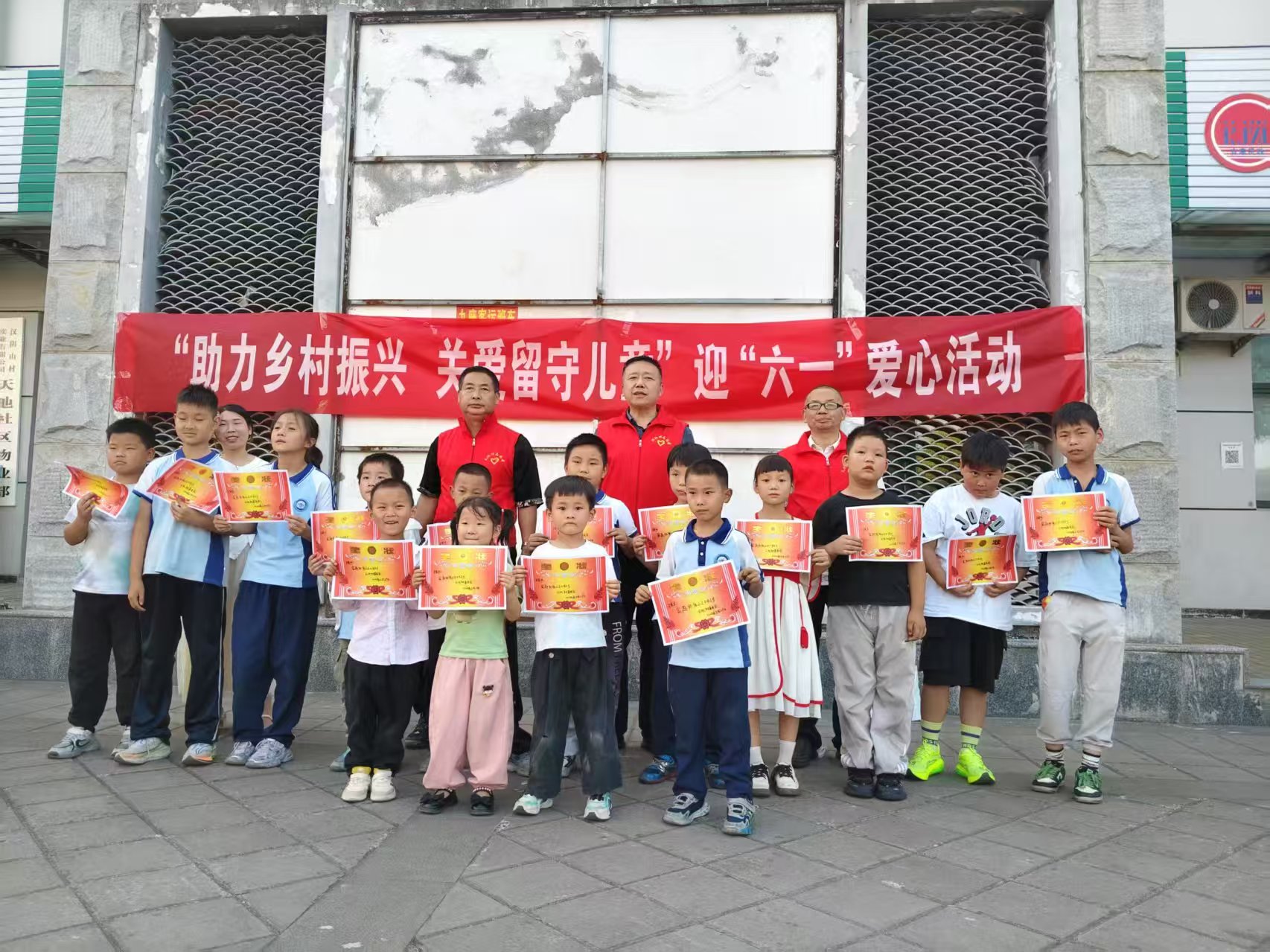 陕煤建设驻村工作队为留守儿童送关爱