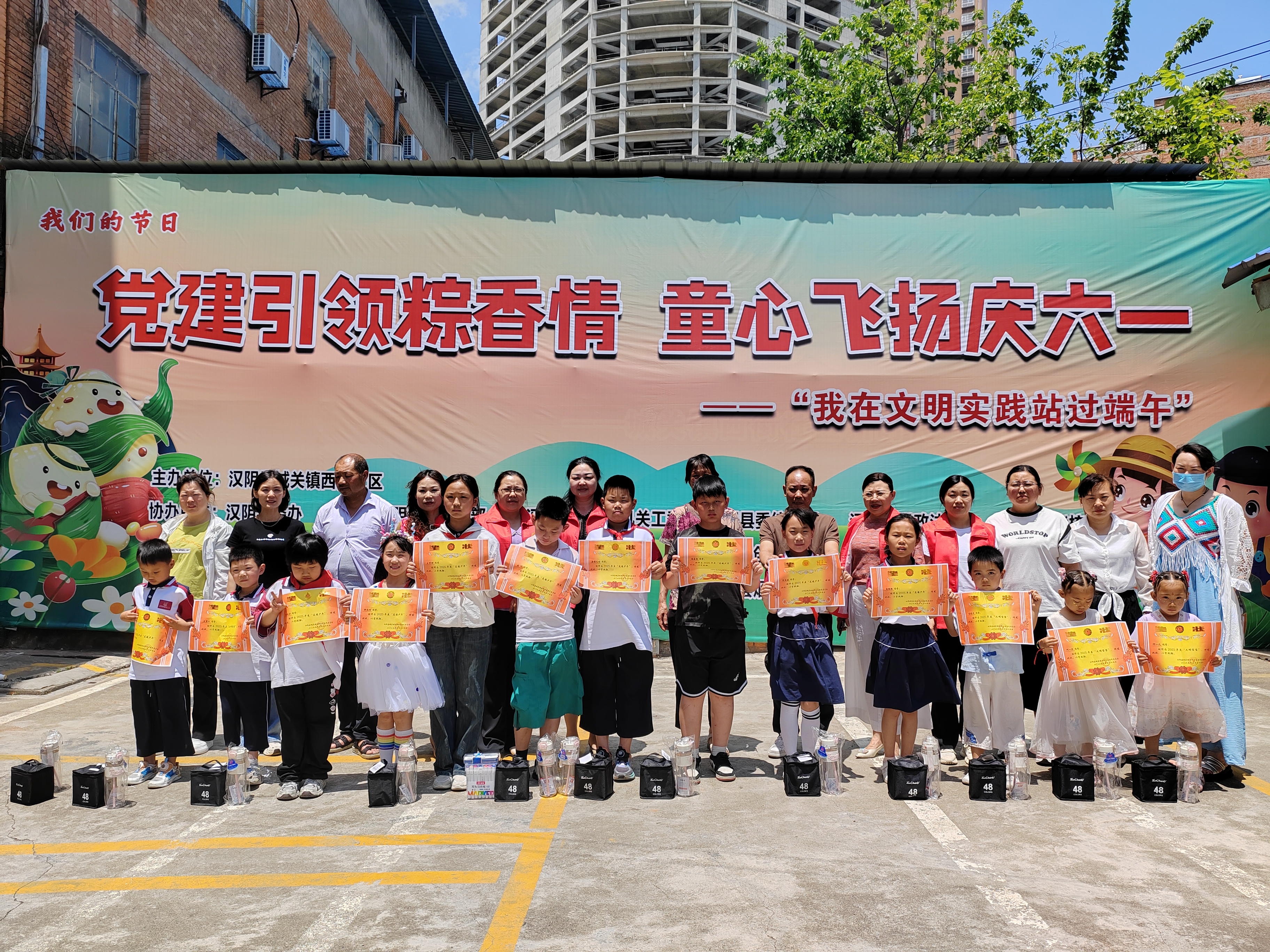 汉阴县城关镇西街社区：童心筑梦庆“六一” “爱心妈妈”助成长