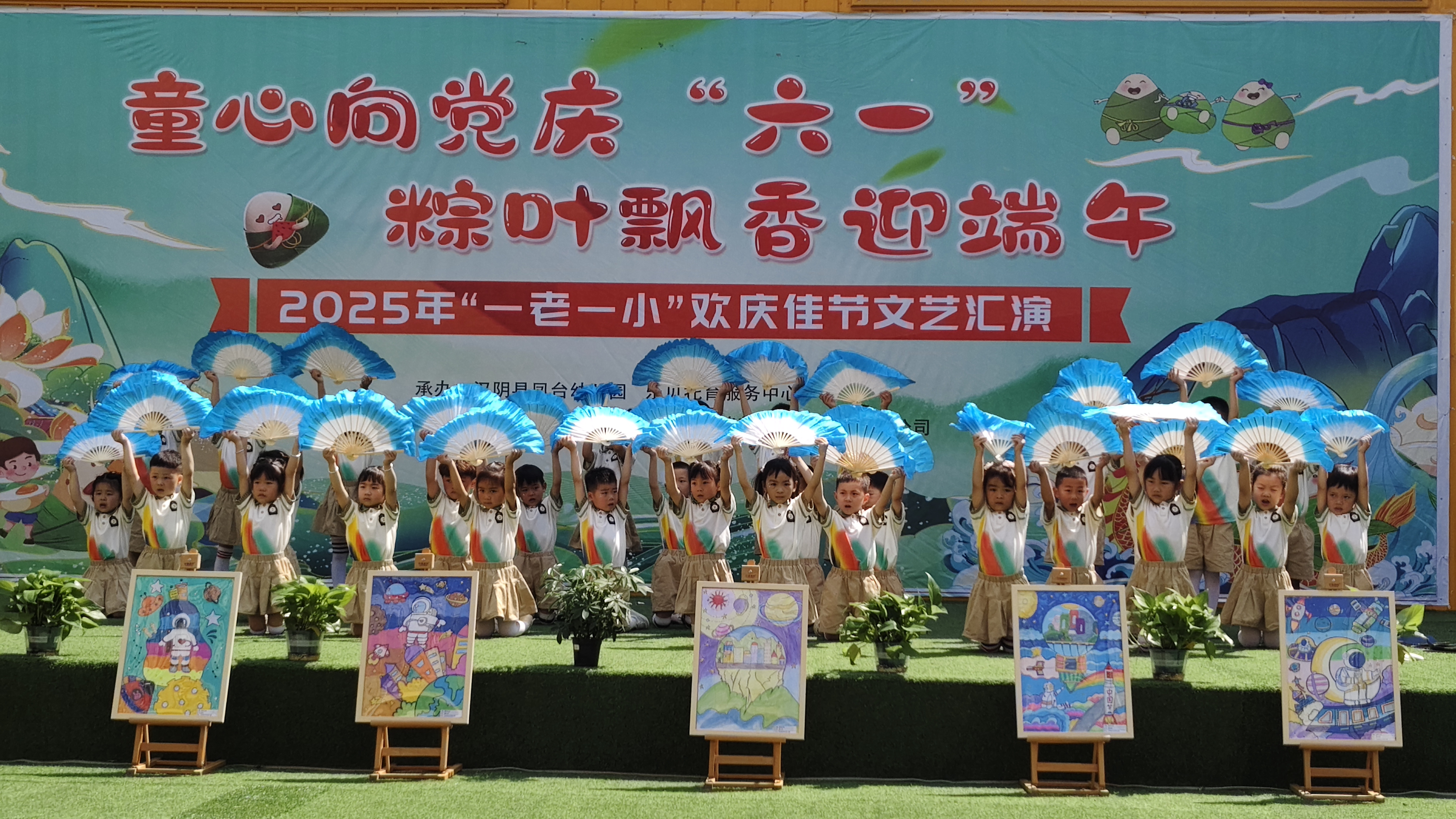 汉阴县凤台幼儿园开展文艺汇演活动