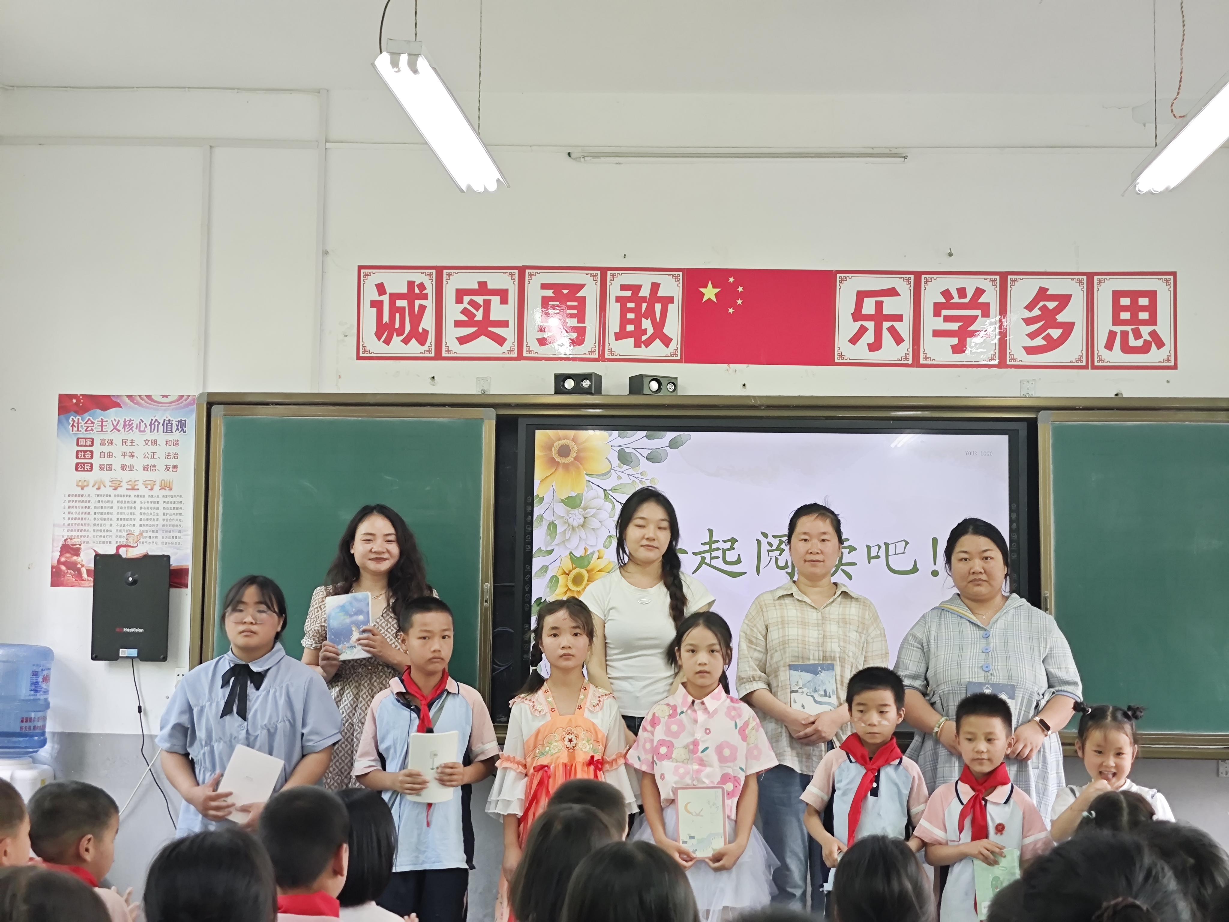 汉阴县漩涡镇凤江小学师生阅读分享会 共筑心灵桥梁
