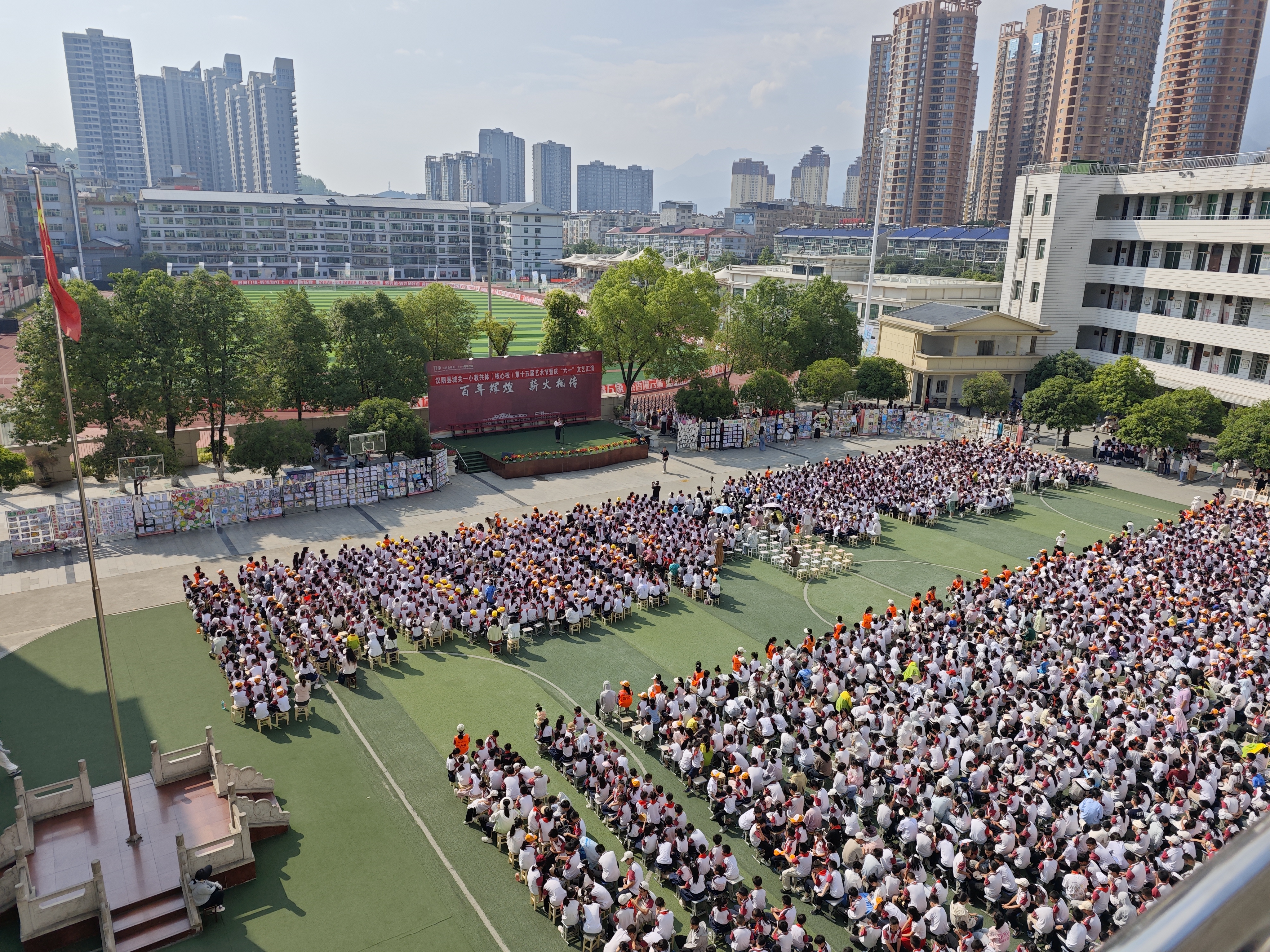 汉阴县城关一小：艺彩飞扬十五载 童心向党绽芳华