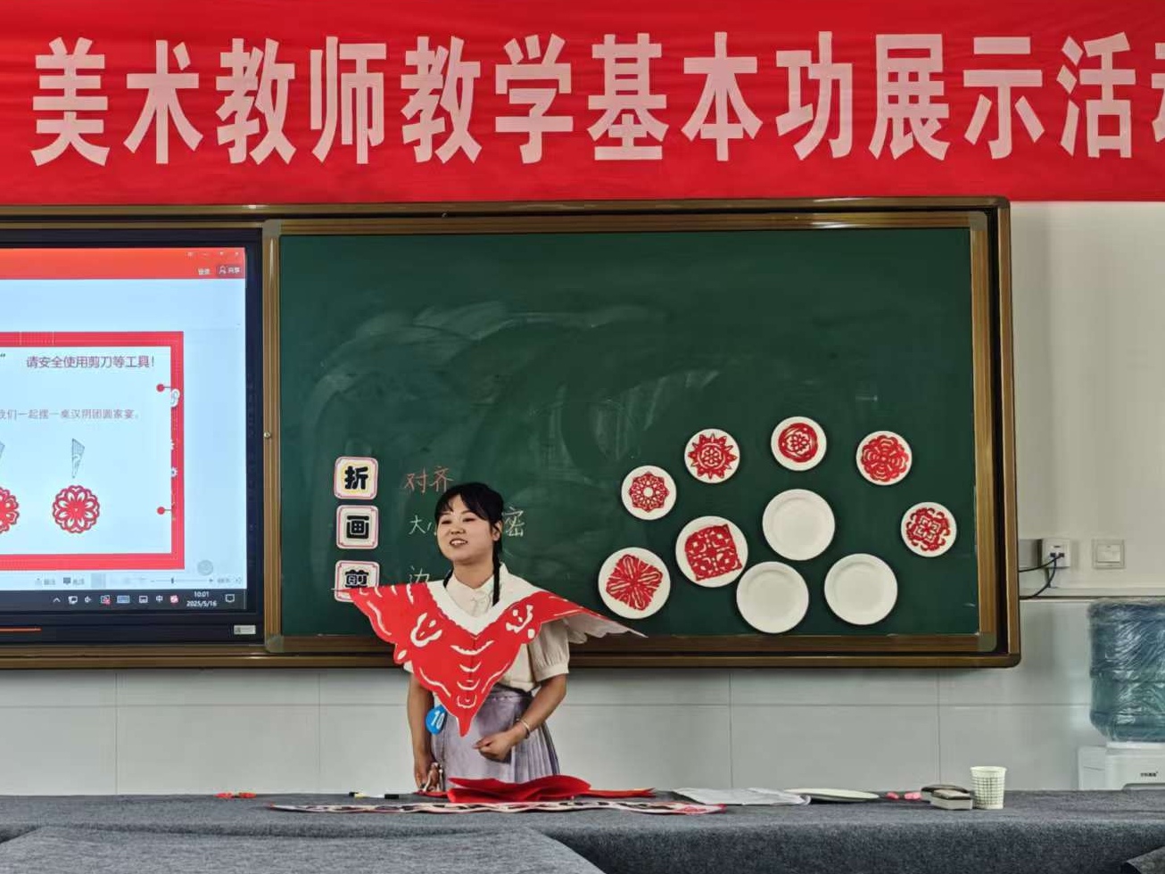 漩涡镇中心小学许亚萍老师在全县美术教师基本功展示中获佳绩