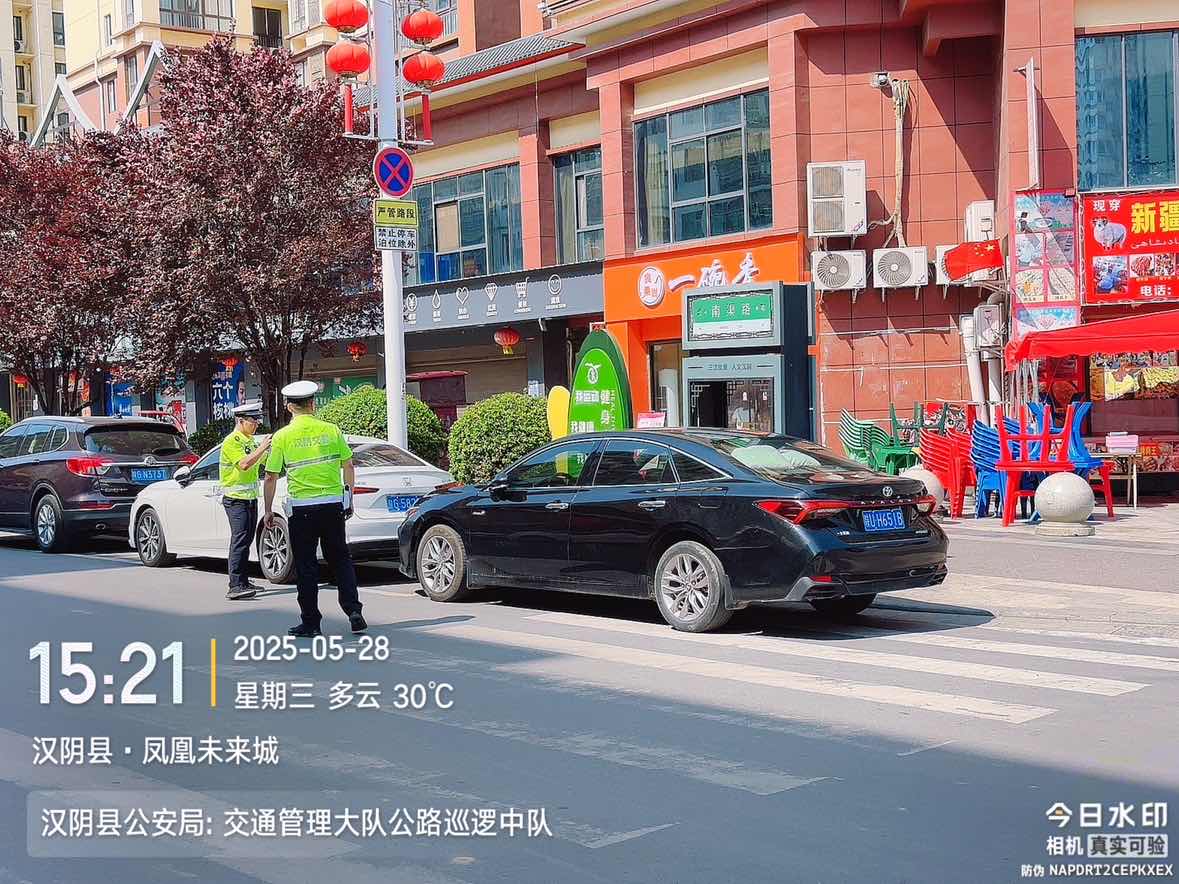 汉阴公安交警：“精准治理+宣传引导” 柔性执法助推文明停车新风尚
