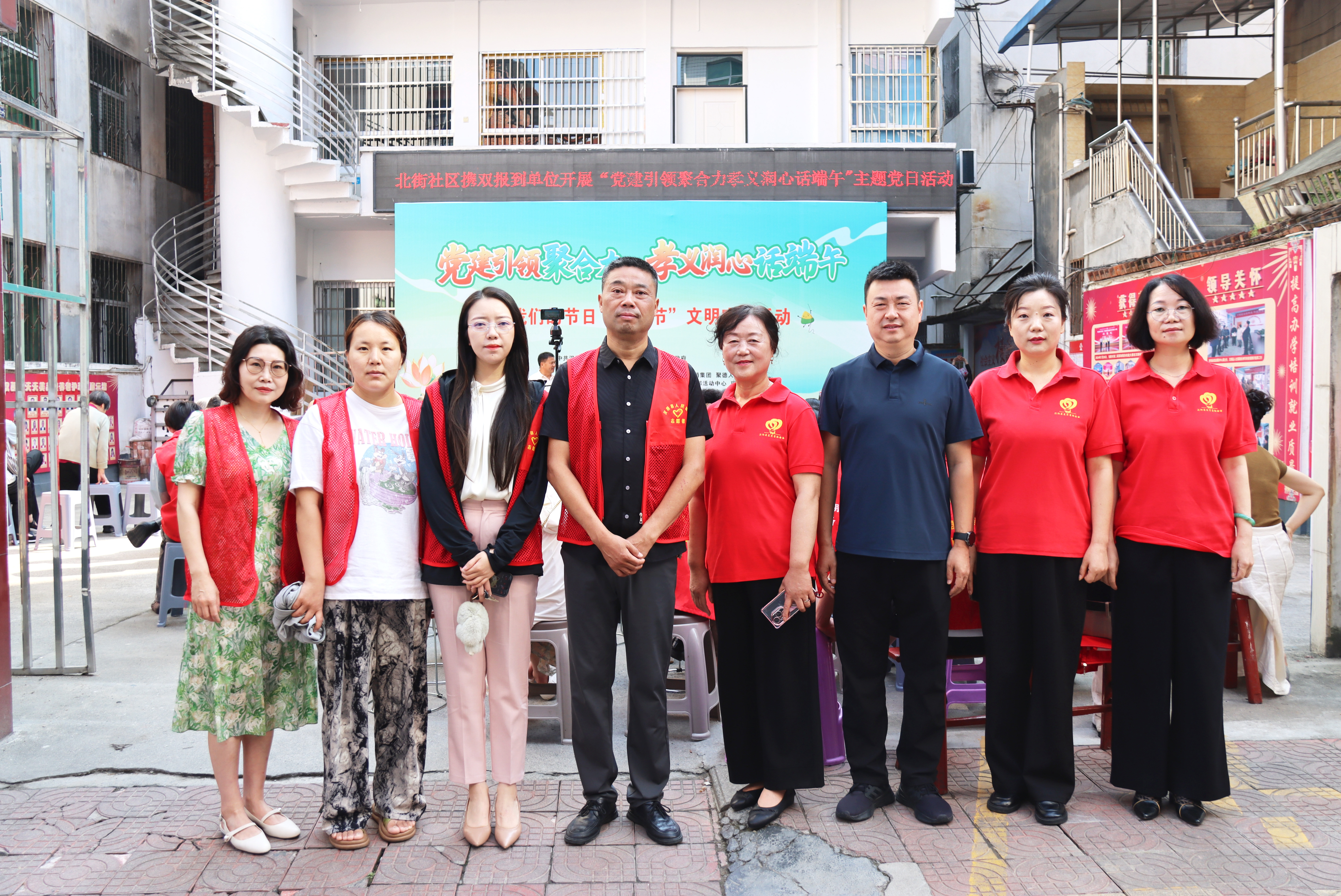 汉阴县人民医院在北街社区开展端午节党员“双报到”活动