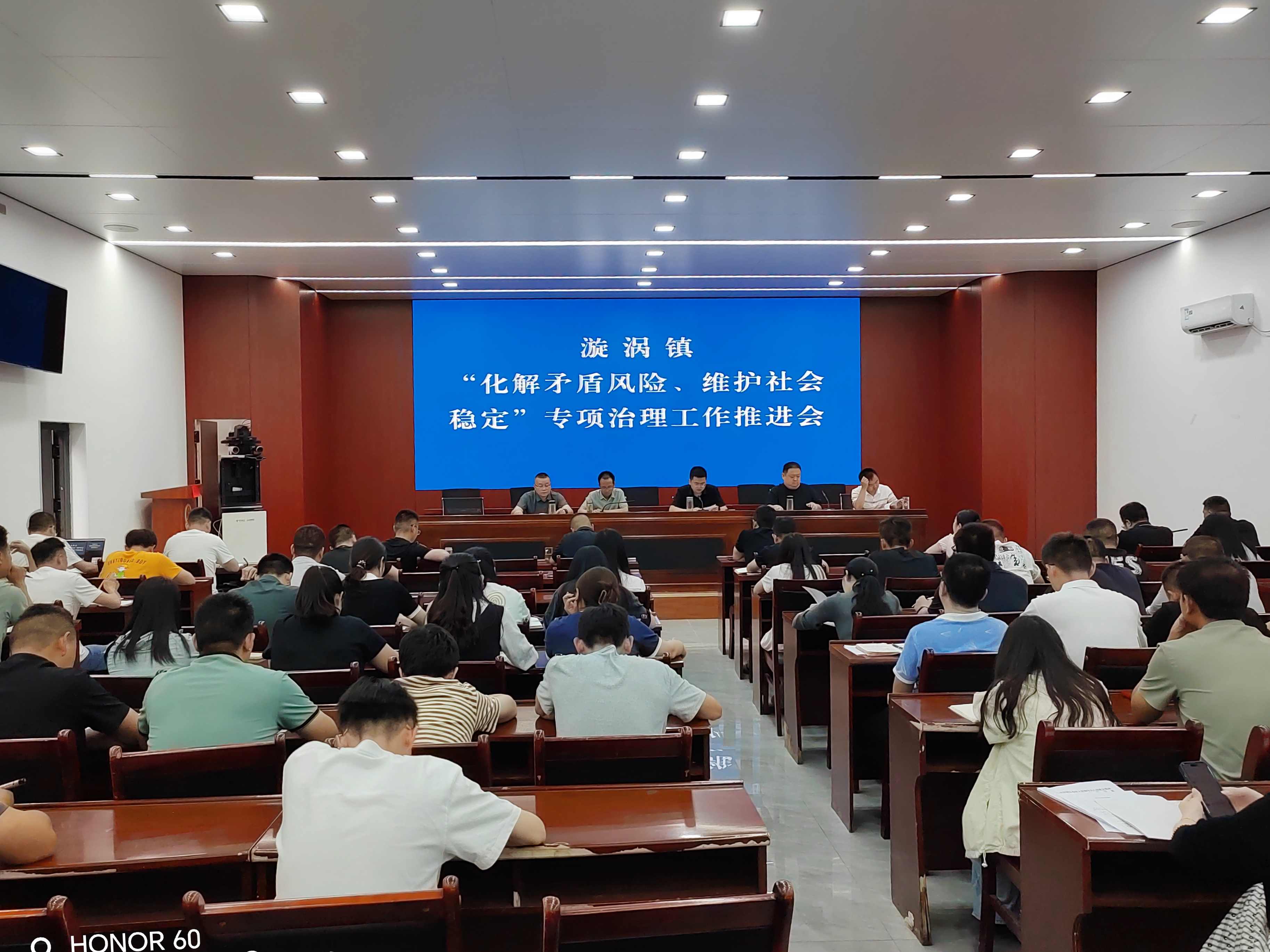 漩涡镇：织密平安防护网 筑牢治理新防线