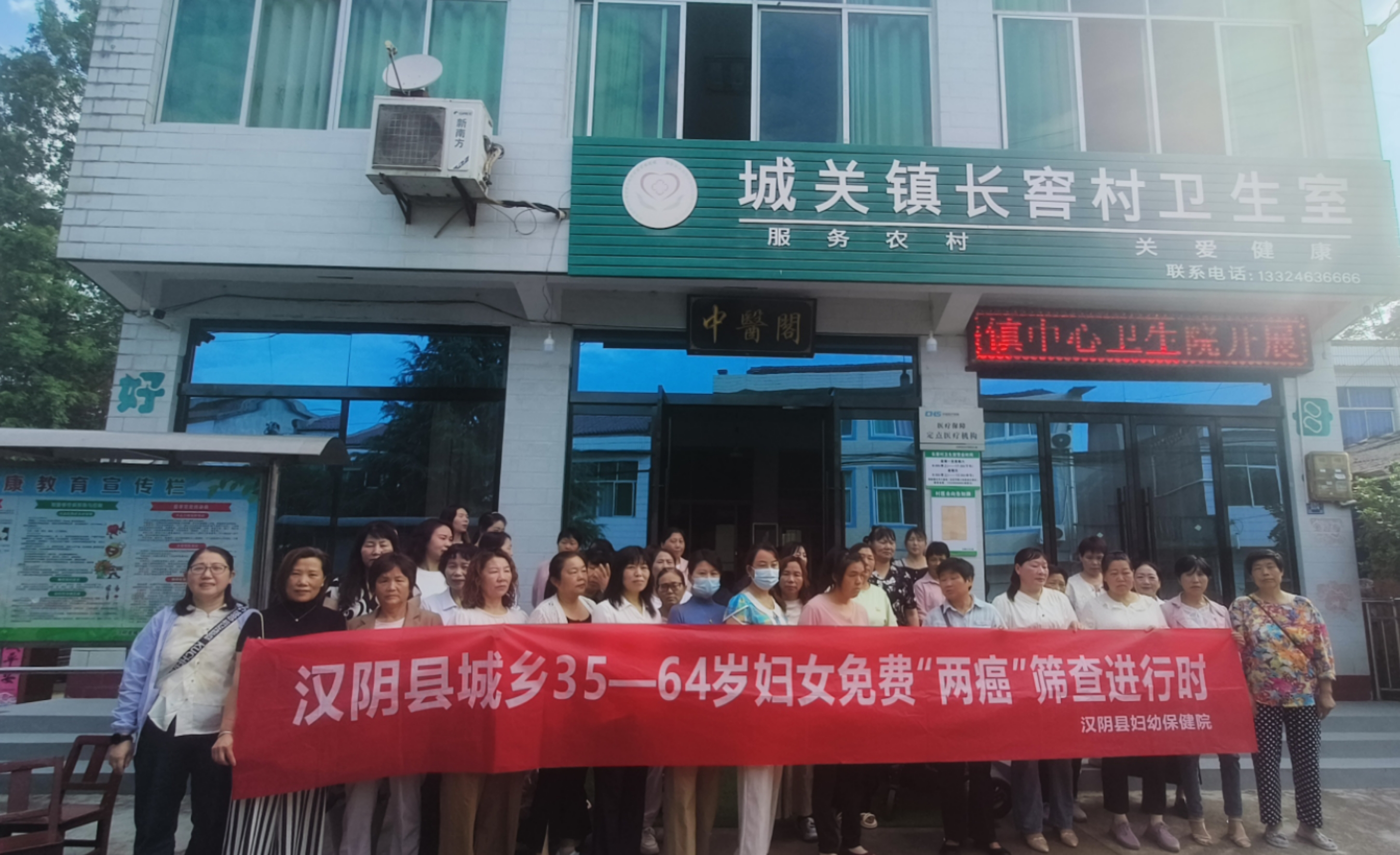汉阴县城关镇：“两癌”筛查如火如荼