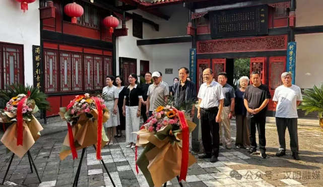 汉阴县纪念沈尹默诞辰142周年