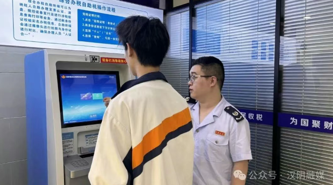 汉阴县开展“税法进校园”主题活动 服务高校毕业生就业创业