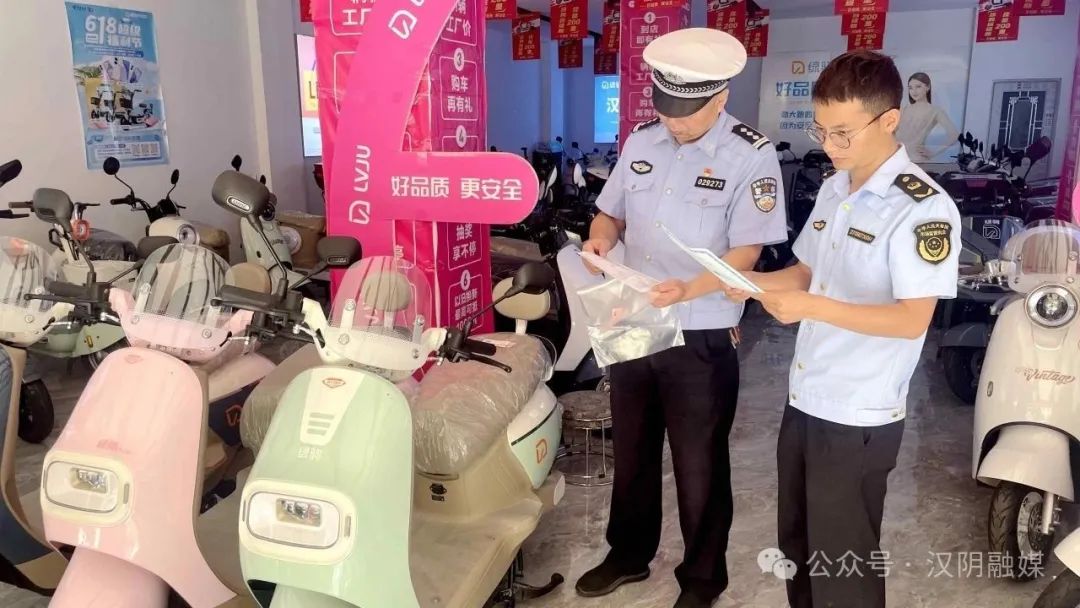汉阴公安交警开展摩托车、电动车整治行动
