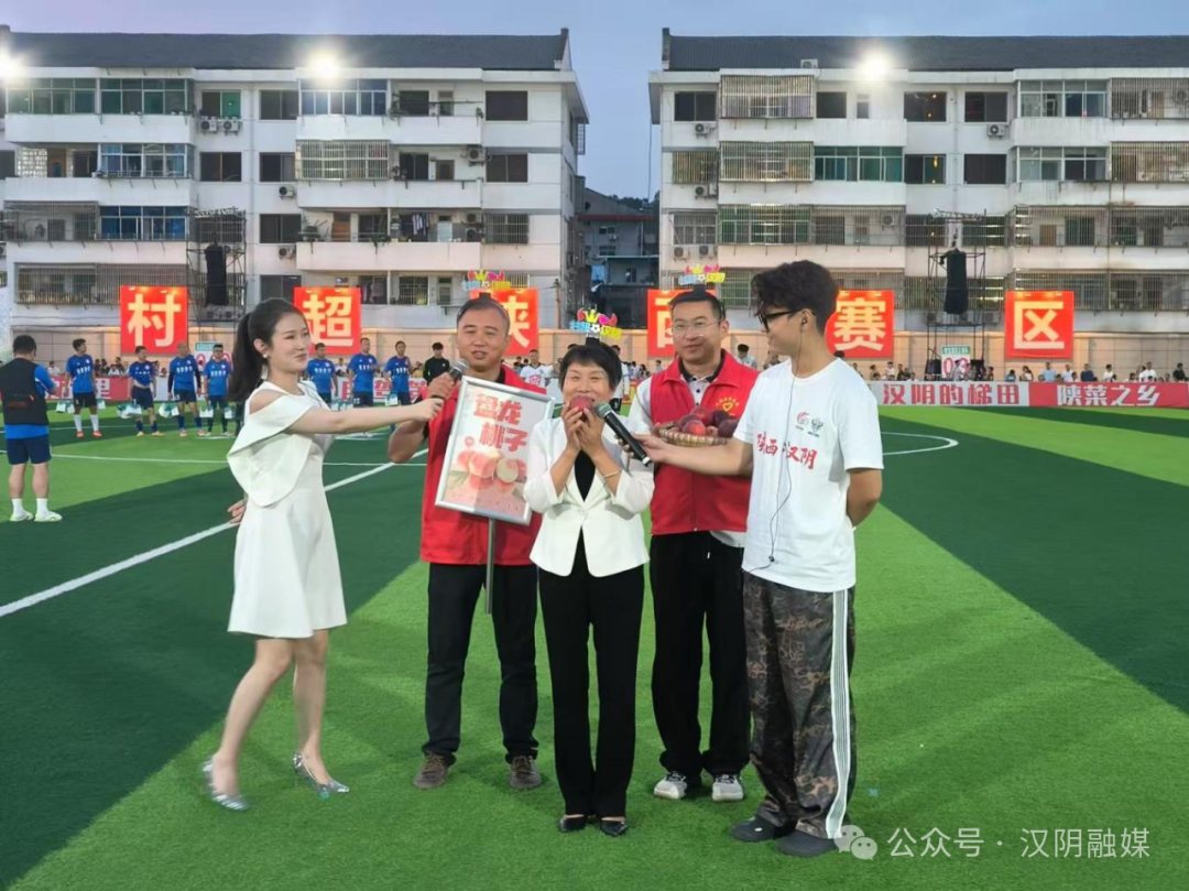 汉阴：“村超”赛场联“云端” “书记组团”直播忙
