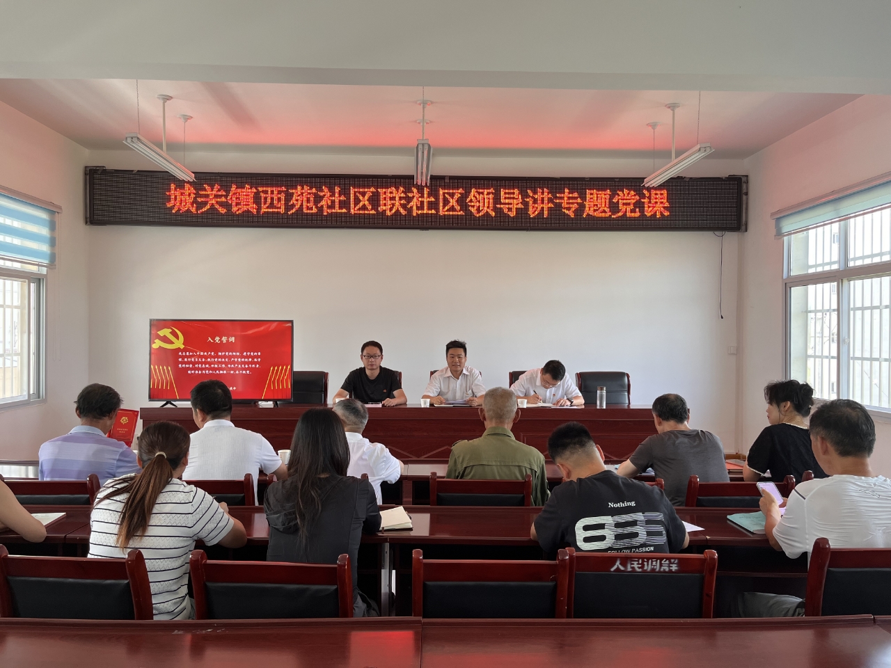 汉阴县城关镇西苑社区开展“红心向党 筑梦前行”主题活动