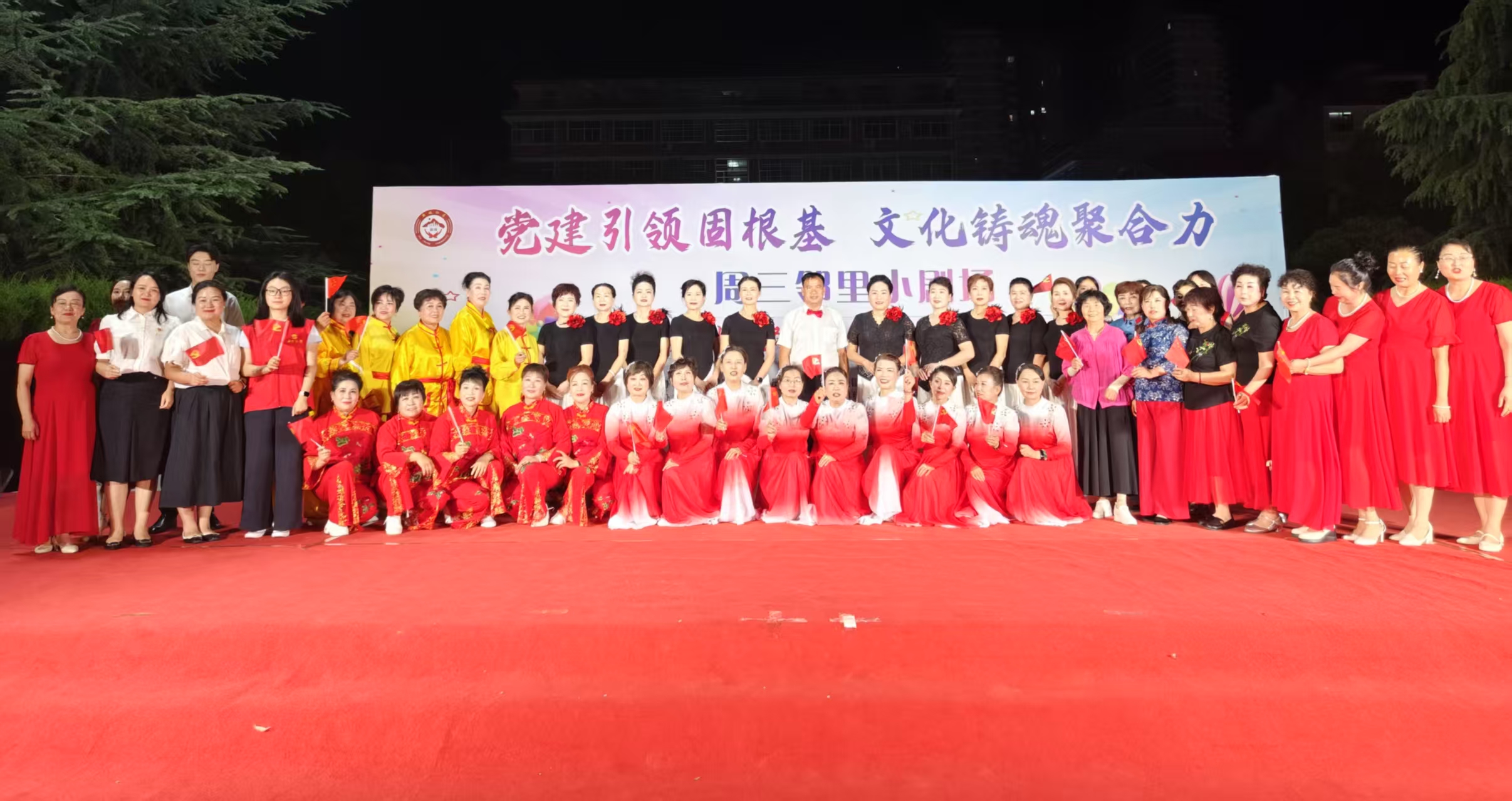 汉阴县城关镇新城社区举办“周三邻里小剧场”第十四期活动