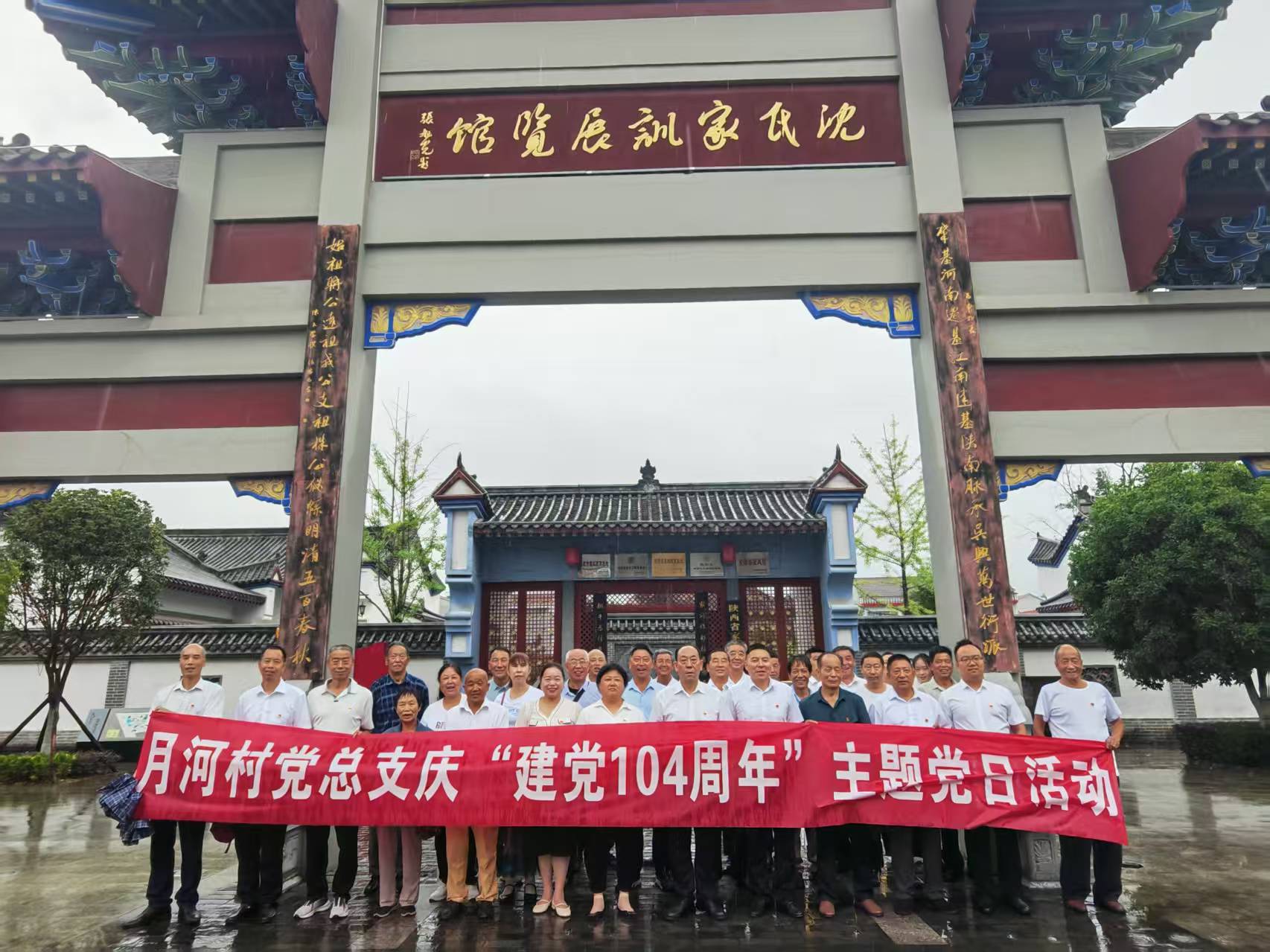 城关镇月河村：以红色引擎驱动“千万工程”绘就乡村振兴新图景​