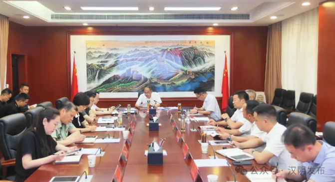 汉阴县召开2025年第9次县委常委会会议