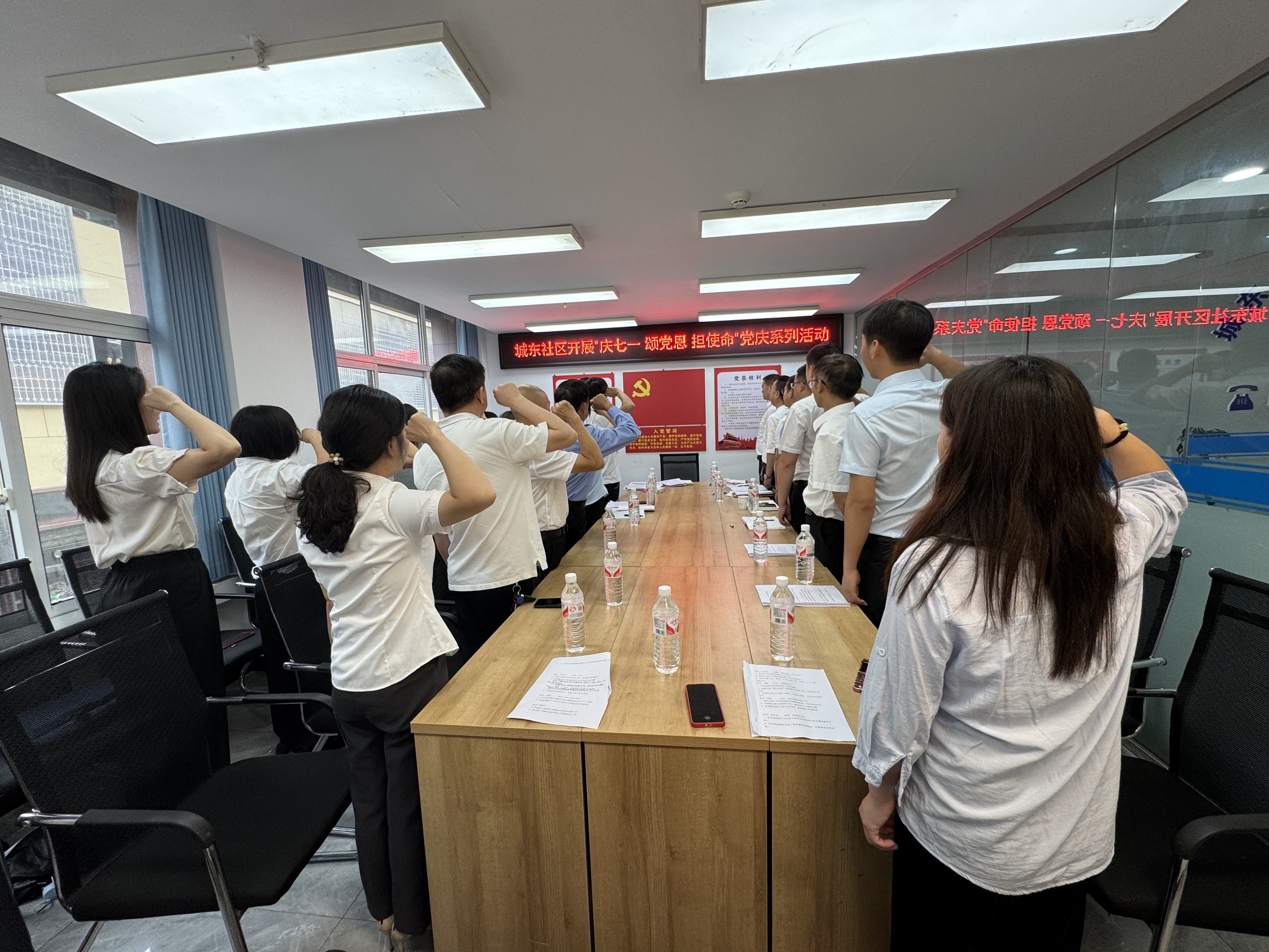 汉阴县城关镇城东社区开展庆“七一”主题活动