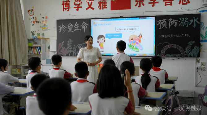 多管齐下 汉阴县全面筑牢防溺水安全防线
