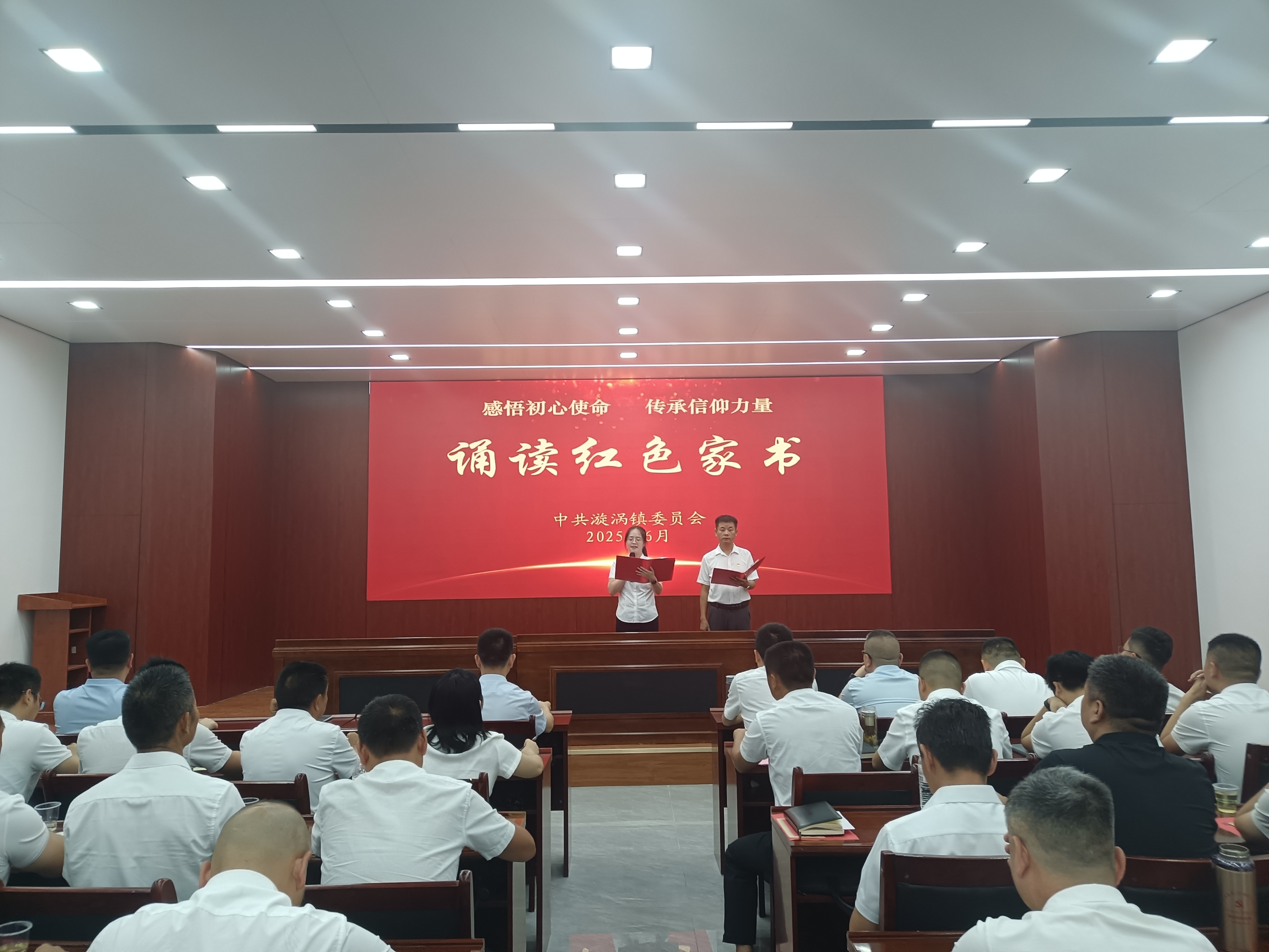漩涡镇：诵读“红色家书”  赓续红色血脉