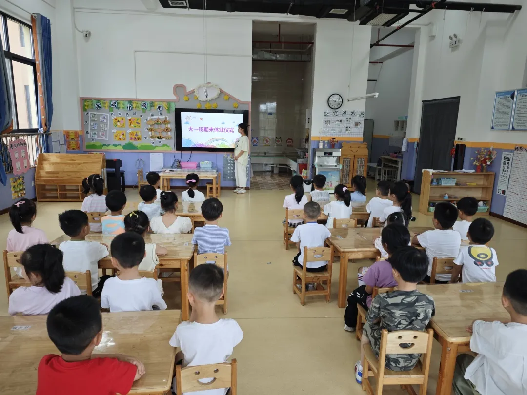 汉阴县第四幼儿园举行“童心筑梦·感德同行”颁奖暨结业式行动