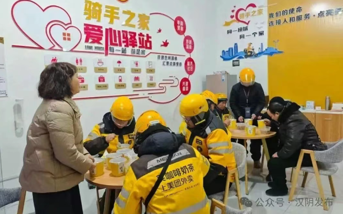 办好实事解民忧丨汉阴织密“暖新网” 为新就业群体排忧解难