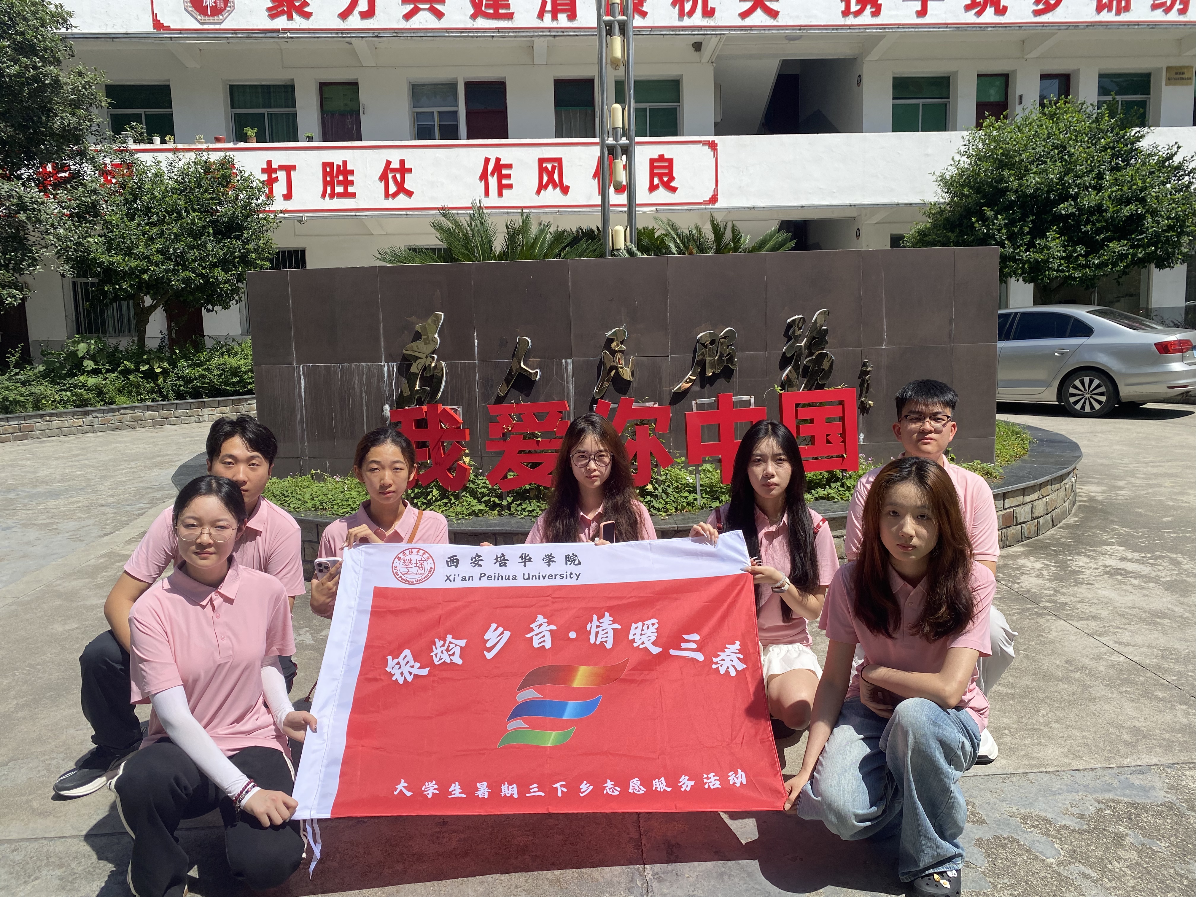 携手振兴乡村 共绘发展新篇