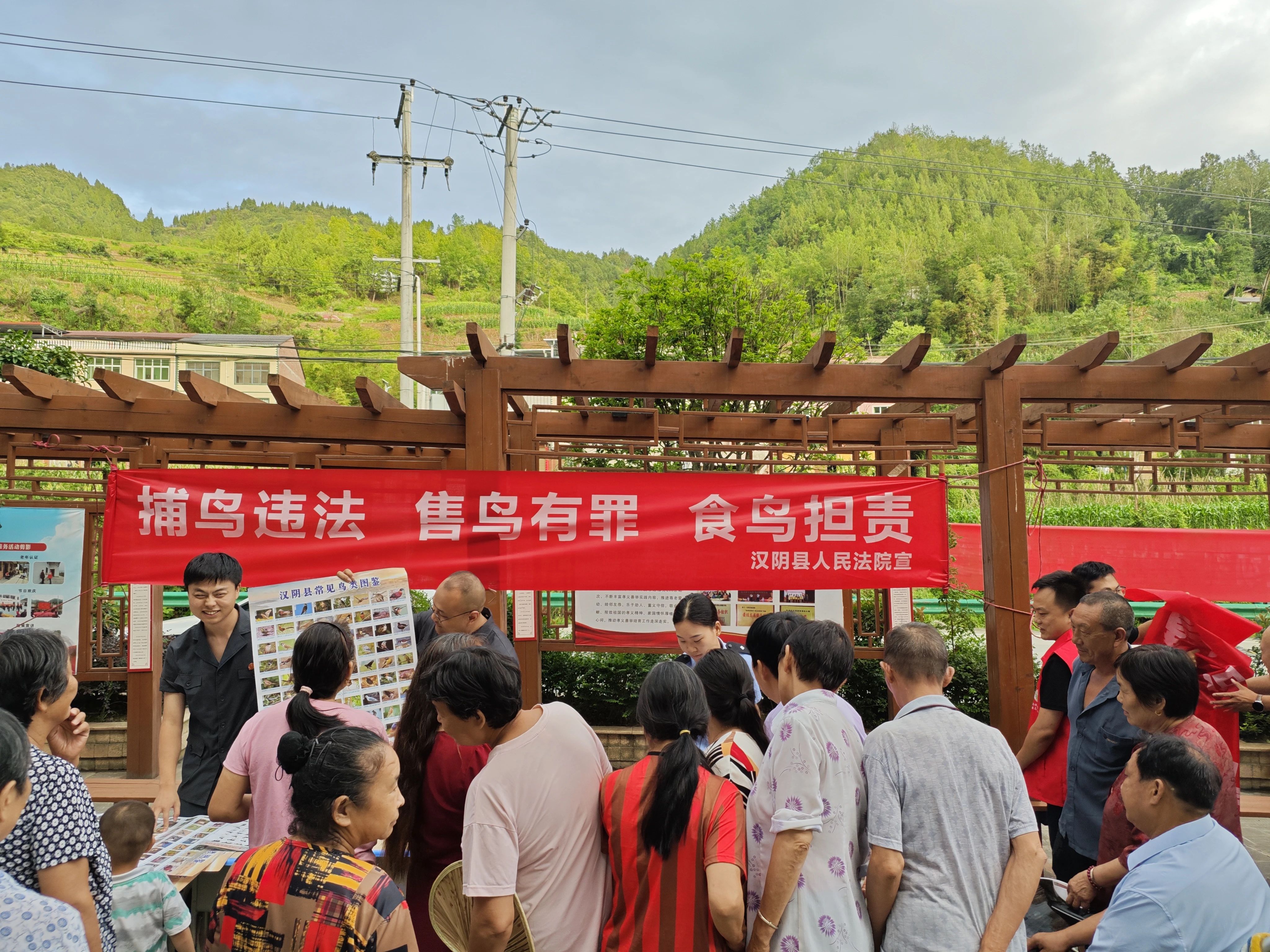 汉阴：守护“蓝天精灵” 共建美丽家园