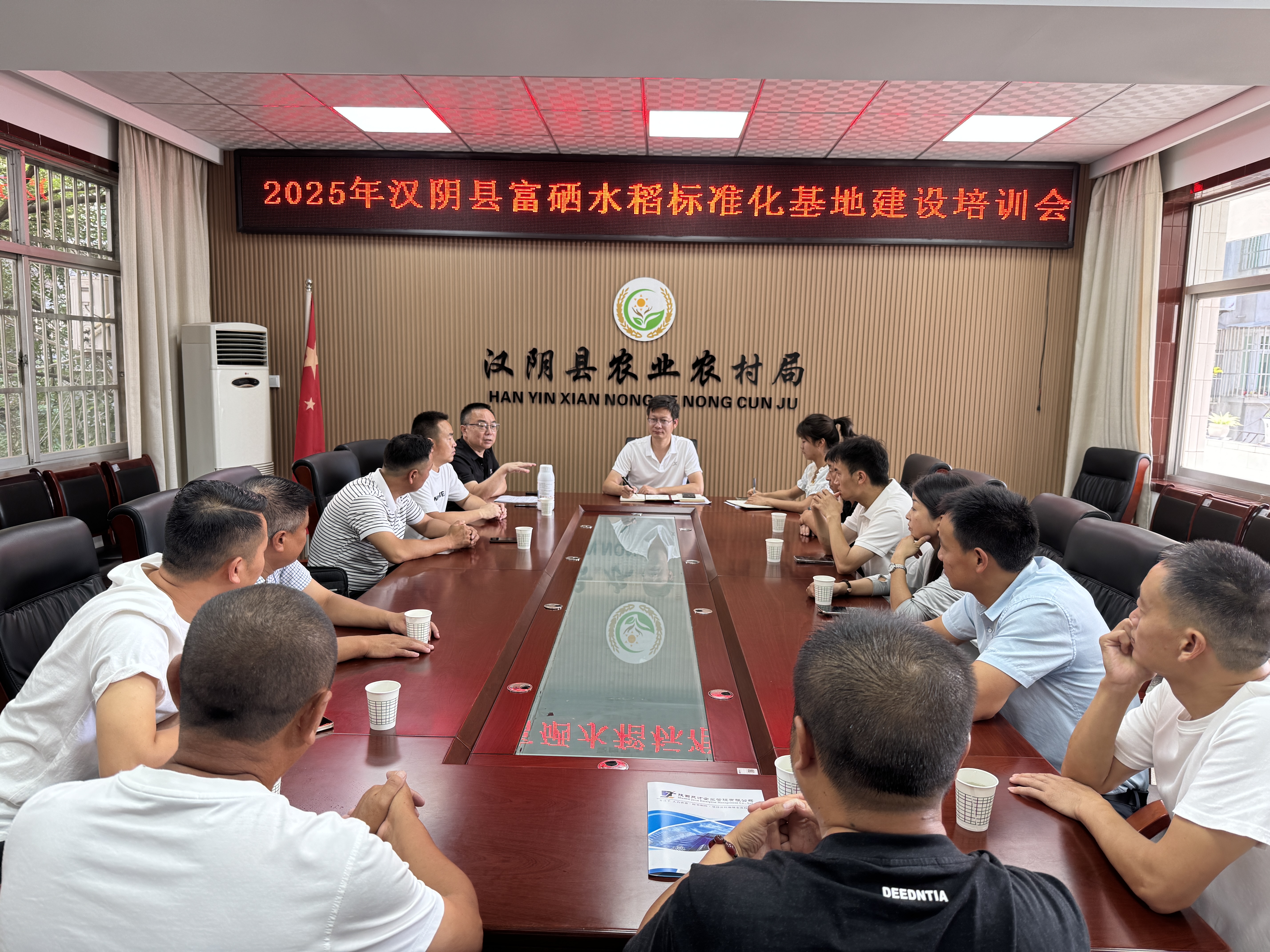 汉阴加快推进5000亩富硒水稻标准化基地建设