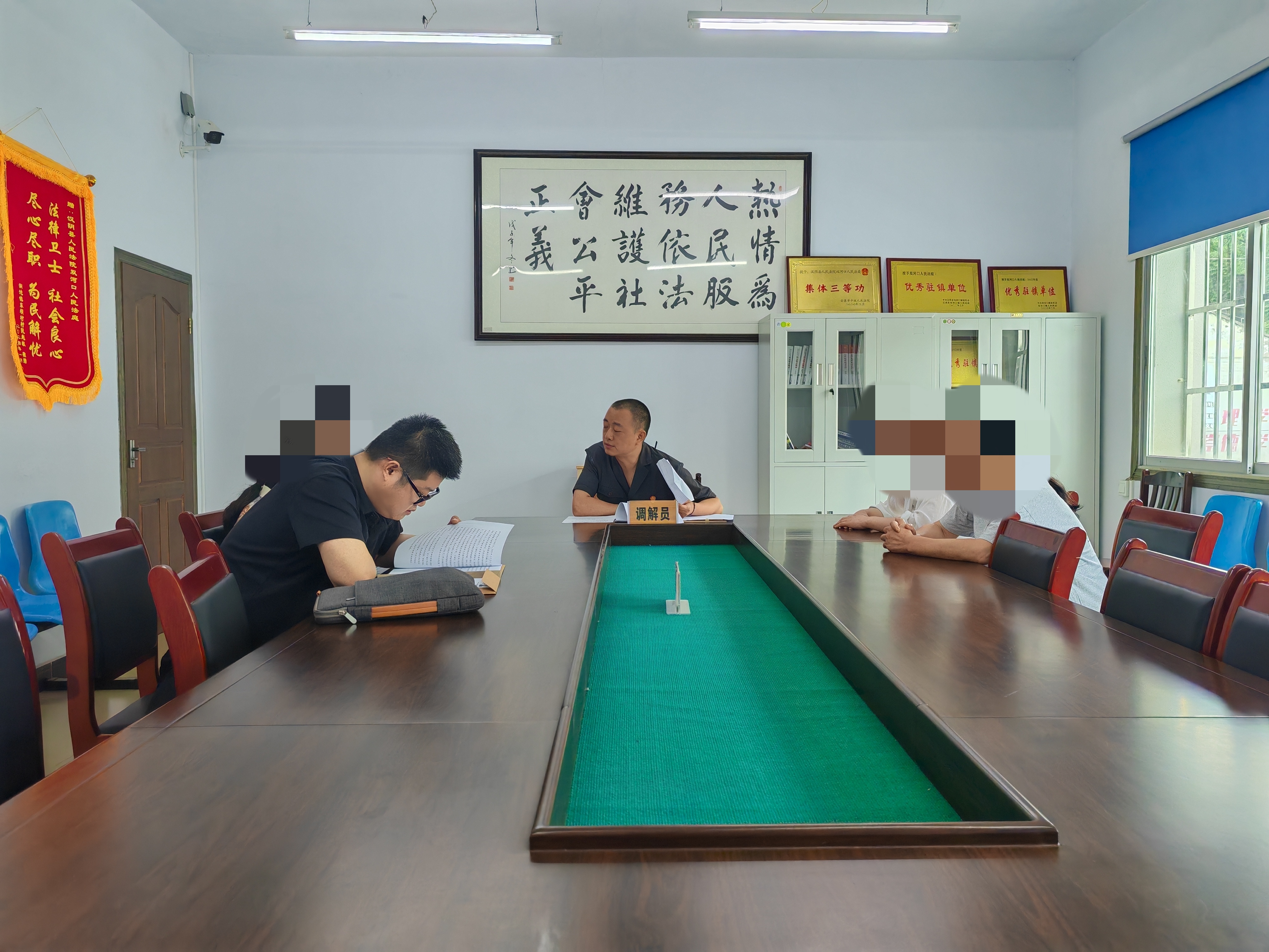 汉阴：“三步三轮”调解模式 让司法温情直达人心