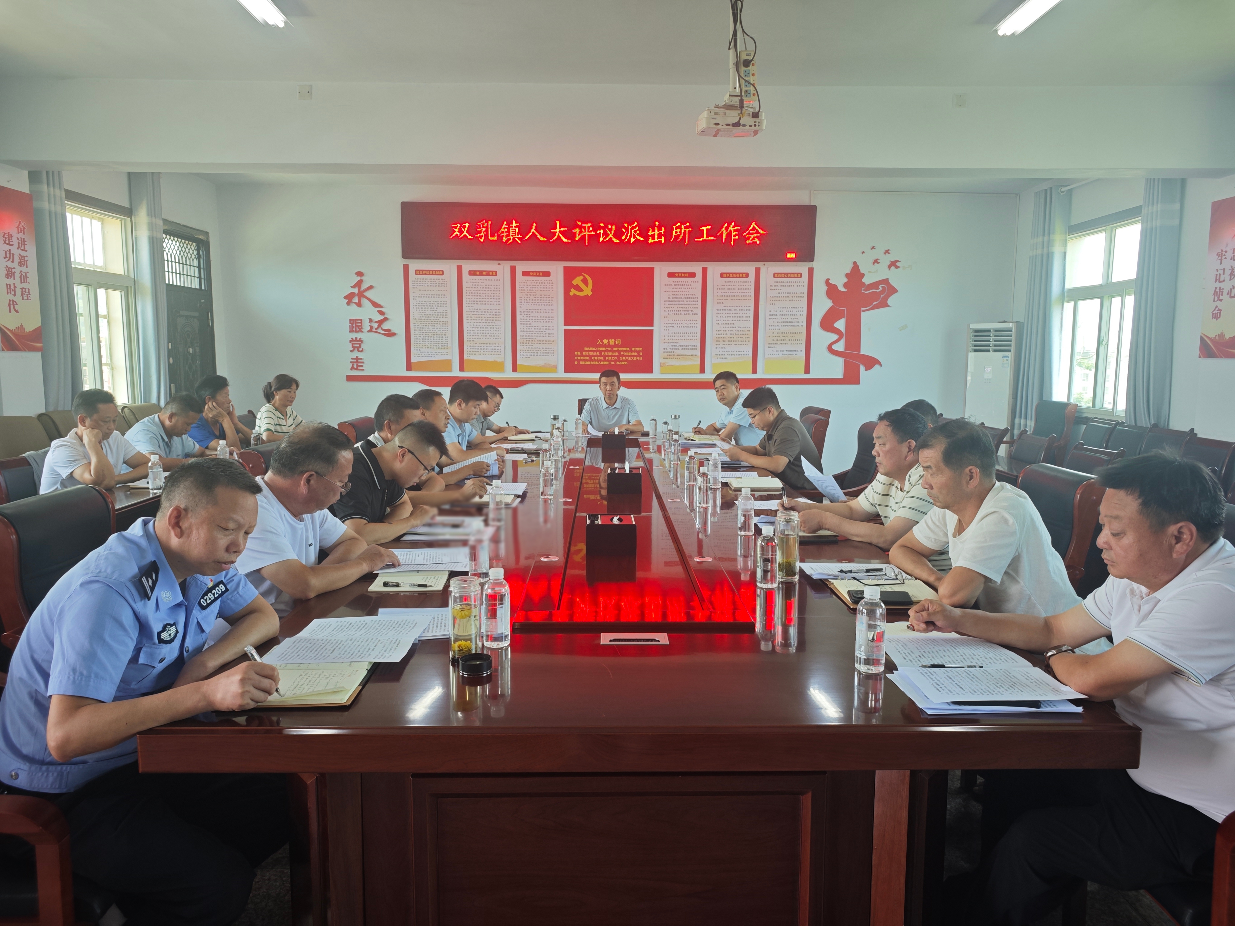 双乳镇：人大评议助推派出所工作提质增效