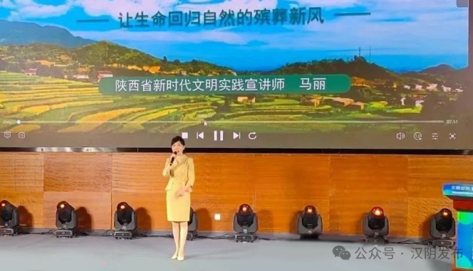 汉阴：移风易俗让孝道回归本真 厚养薄葬渐成文明新风