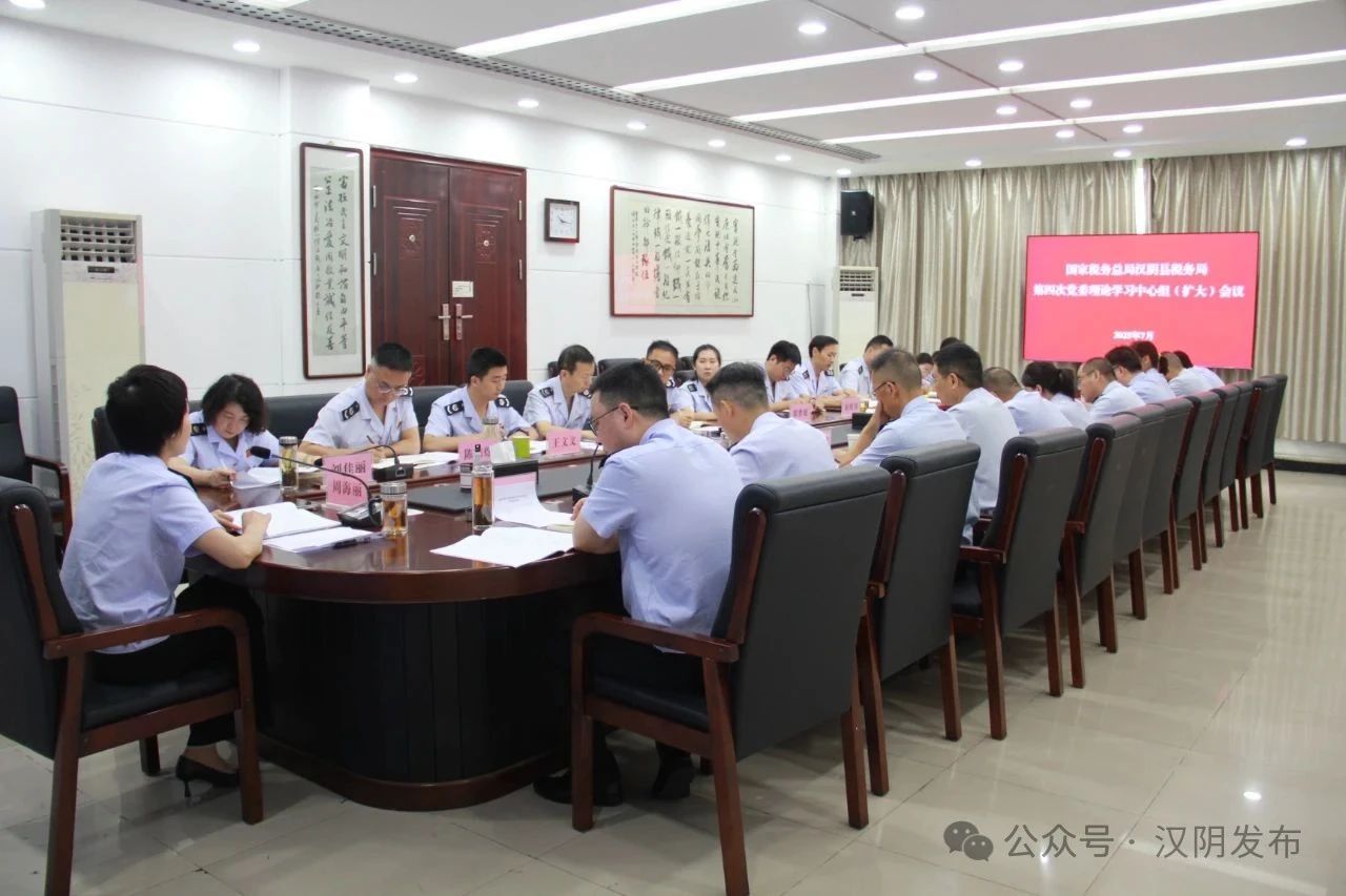 汉阴铁军风采｜铁军集体——国家税务总局汉阴县税务局