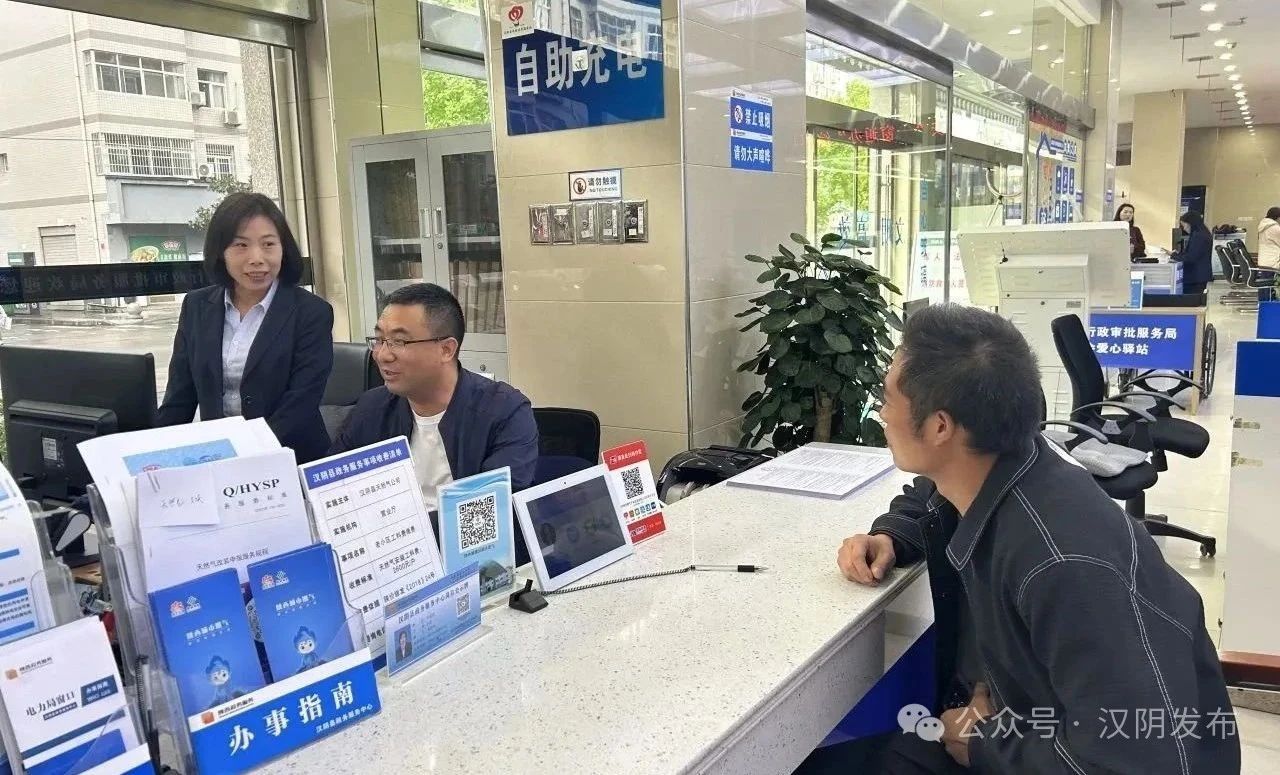 深化拓展“三个年”活动 聚焦聚力打好“八场硬仗”丨汉阴全力打造便捷高效政务服务新生态