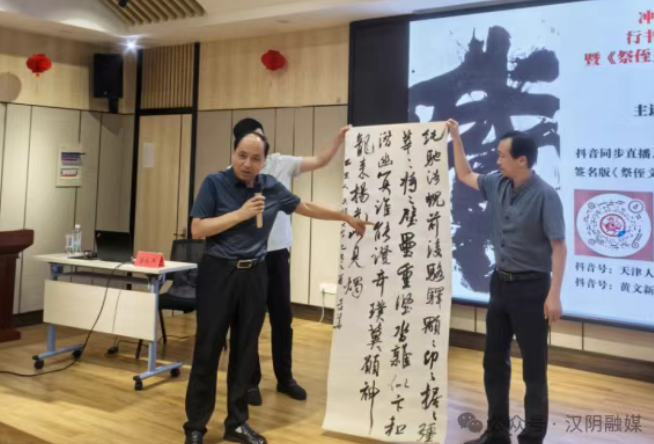 陕西省书法家协会“书法骨干培训讲座”在汉阴举办