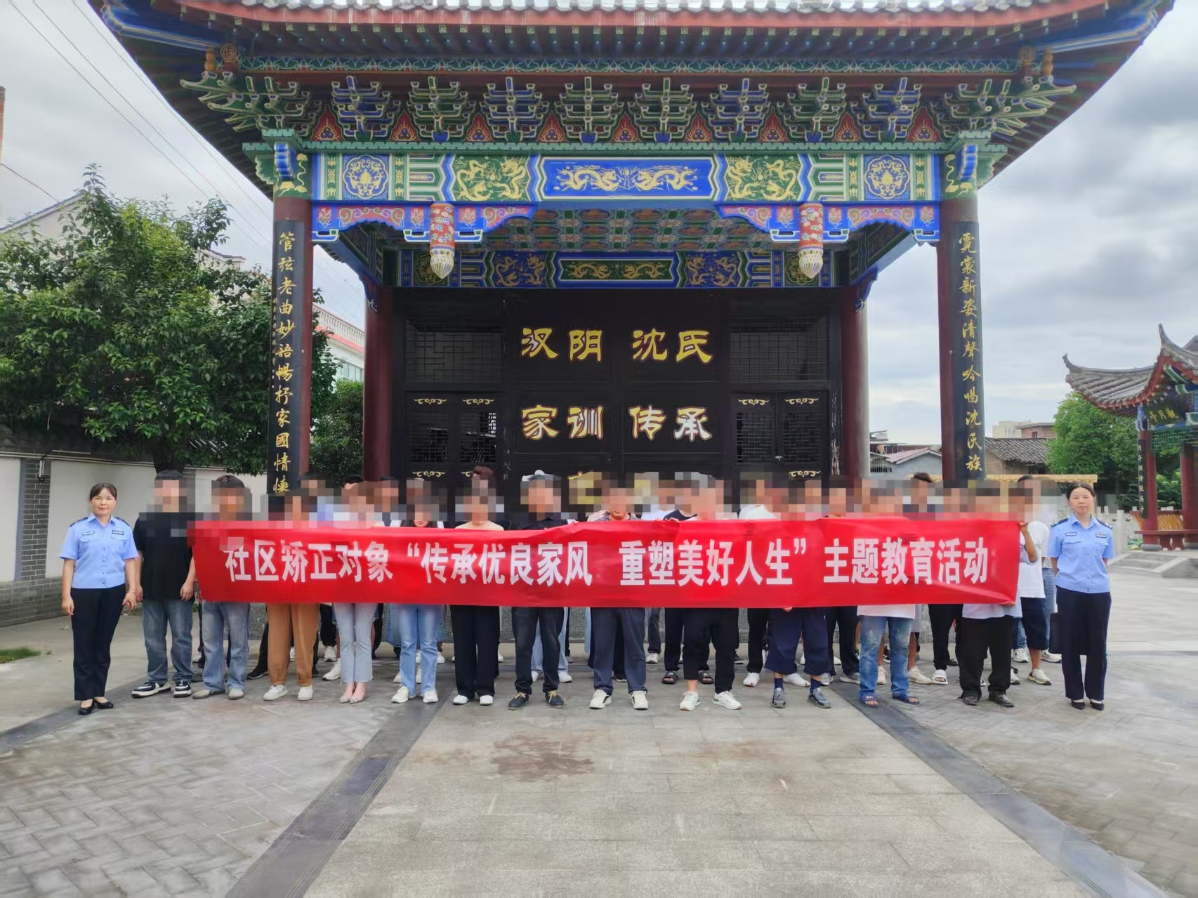 汉阴县司法局：传承优良家风 助力社区矫正对象重塑人生