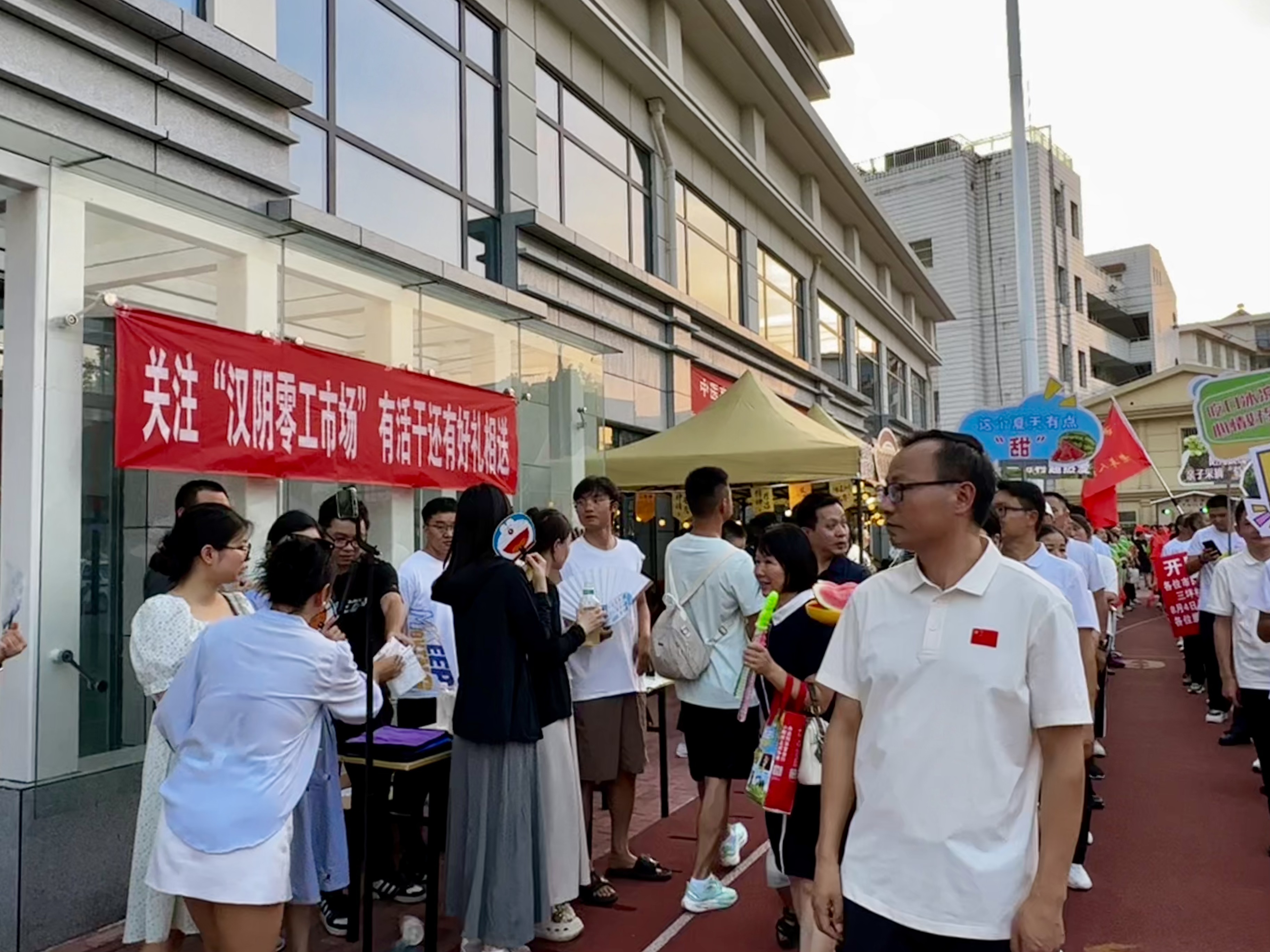 看球赛找工作 汉阴“村超”赛场开启就业新通道