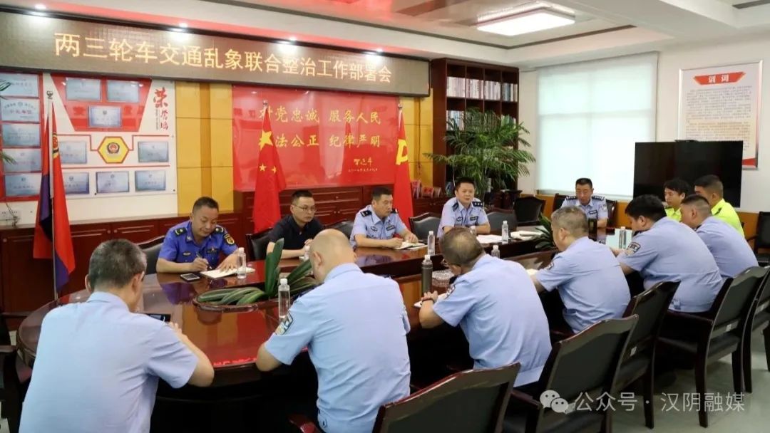 汉阴多部门联合开展两三轮车违法行为整治行动